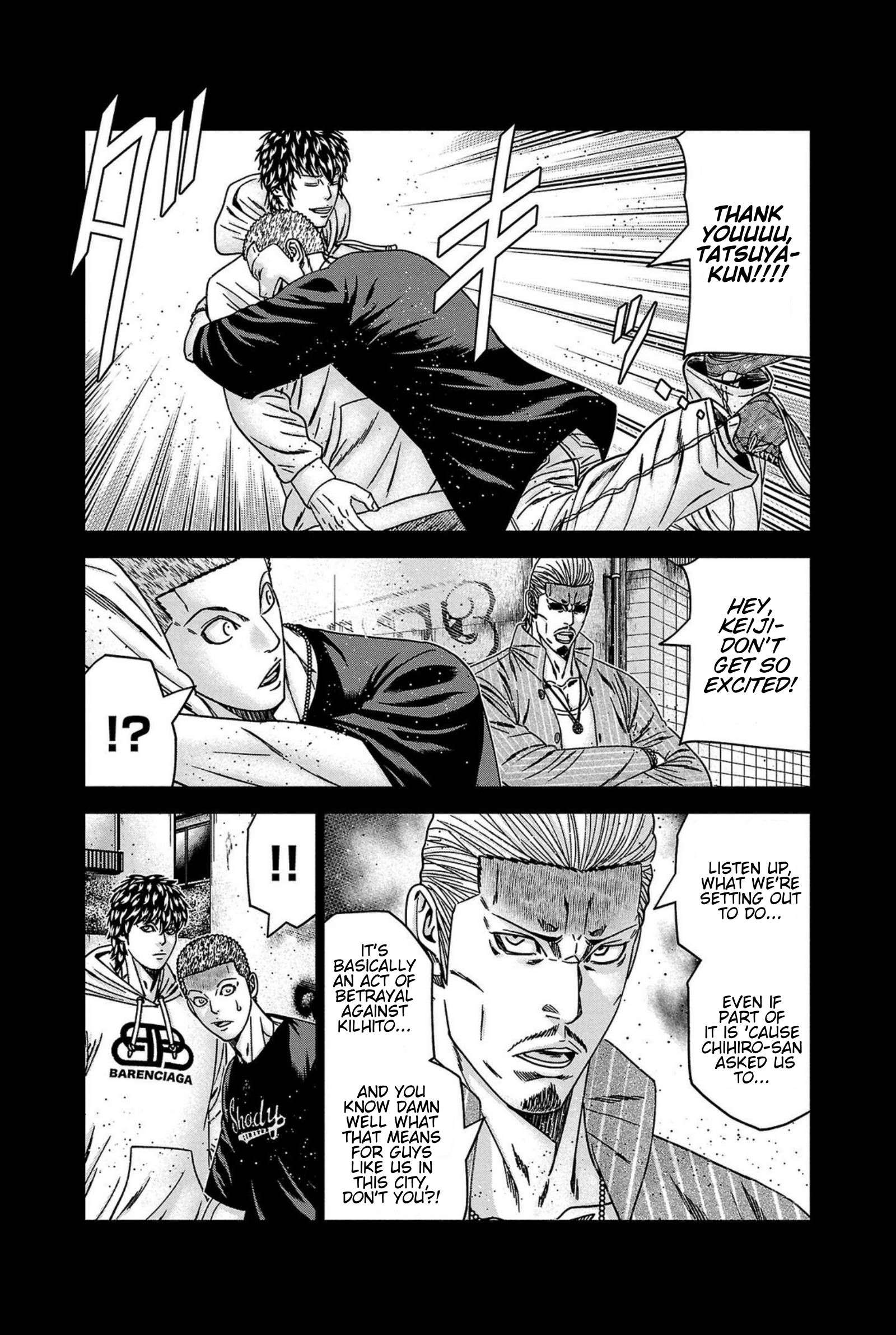 Page 7 of Chapter 248