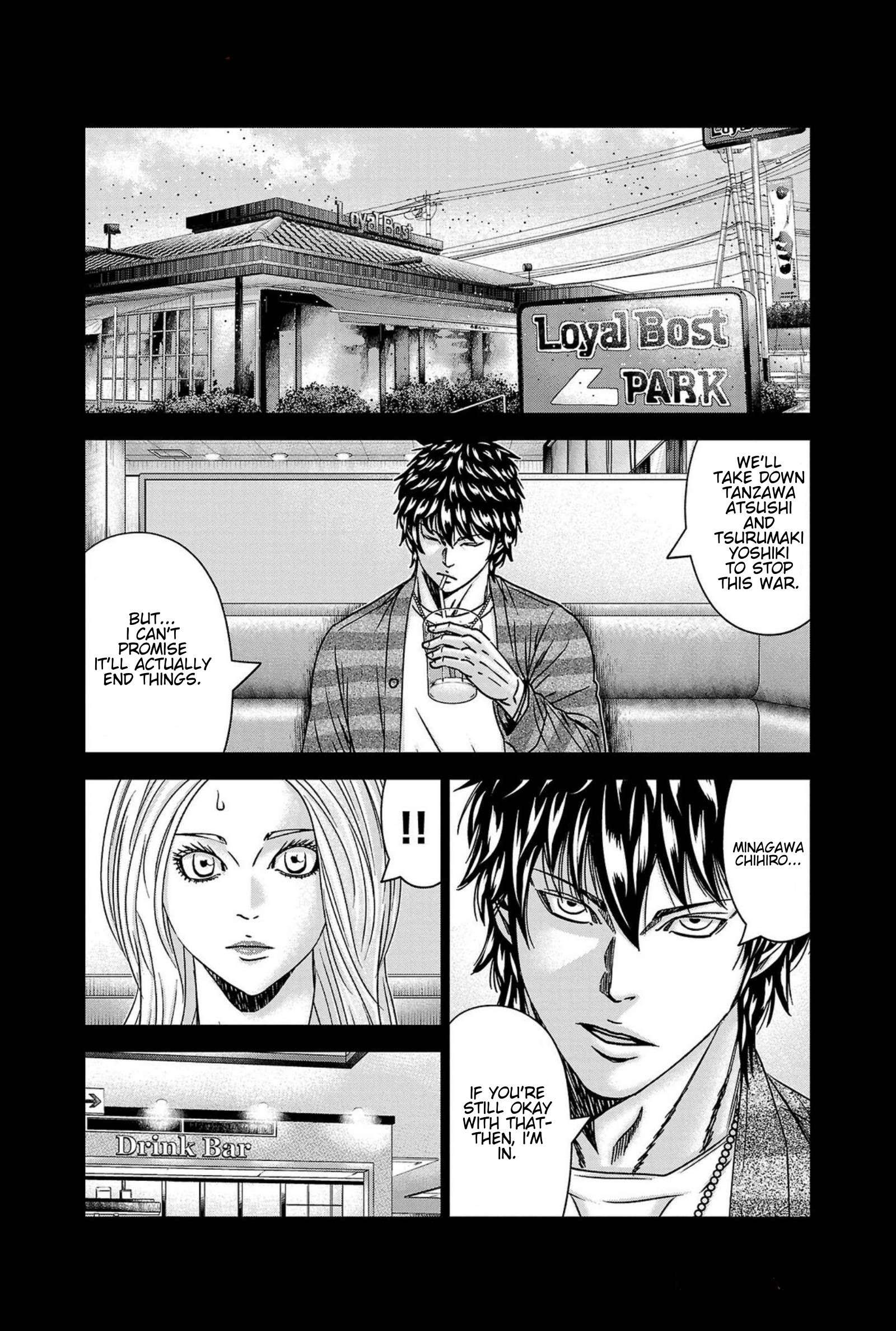 Page 9 of Chapter 248