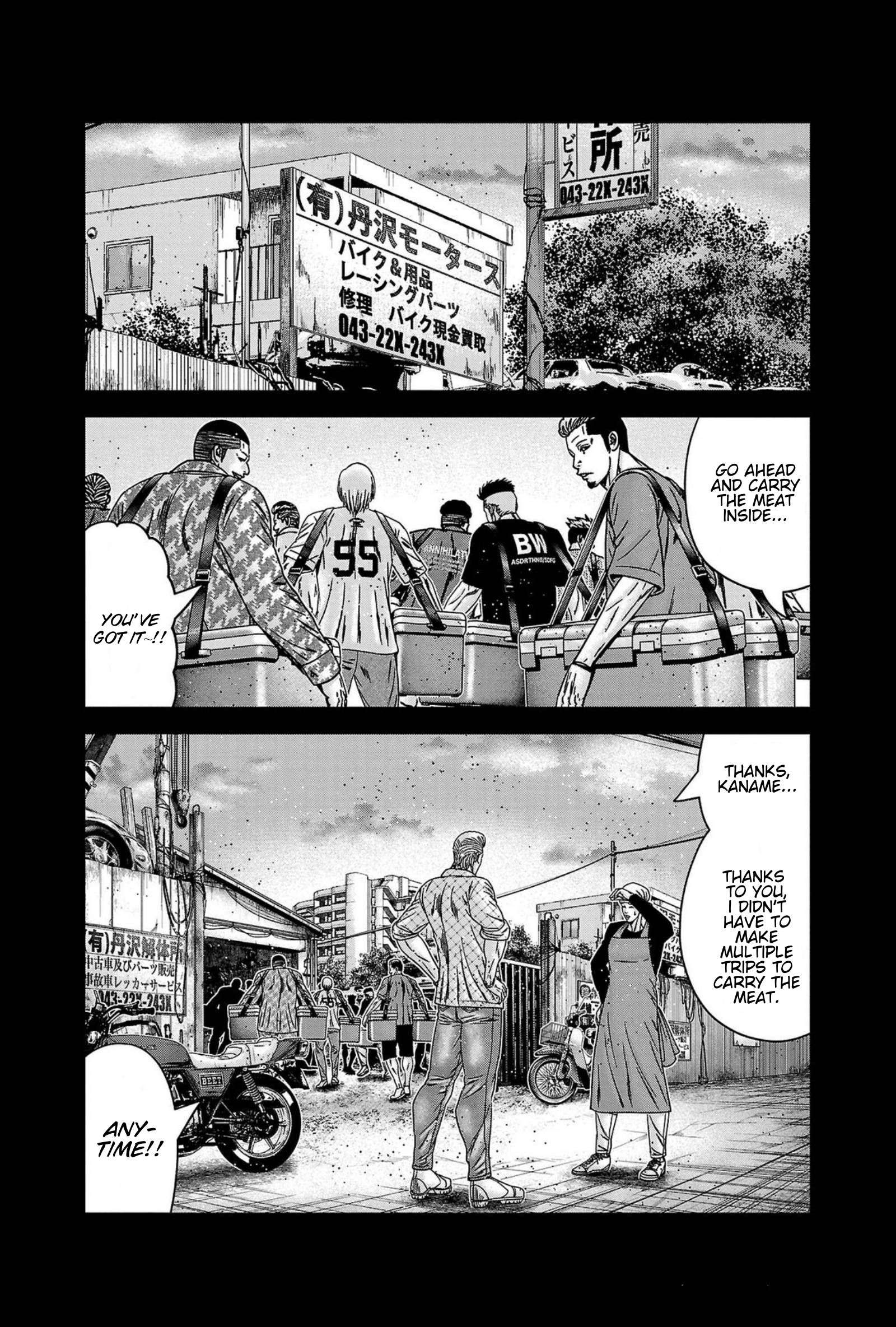 Page 12 of Chapter 248
