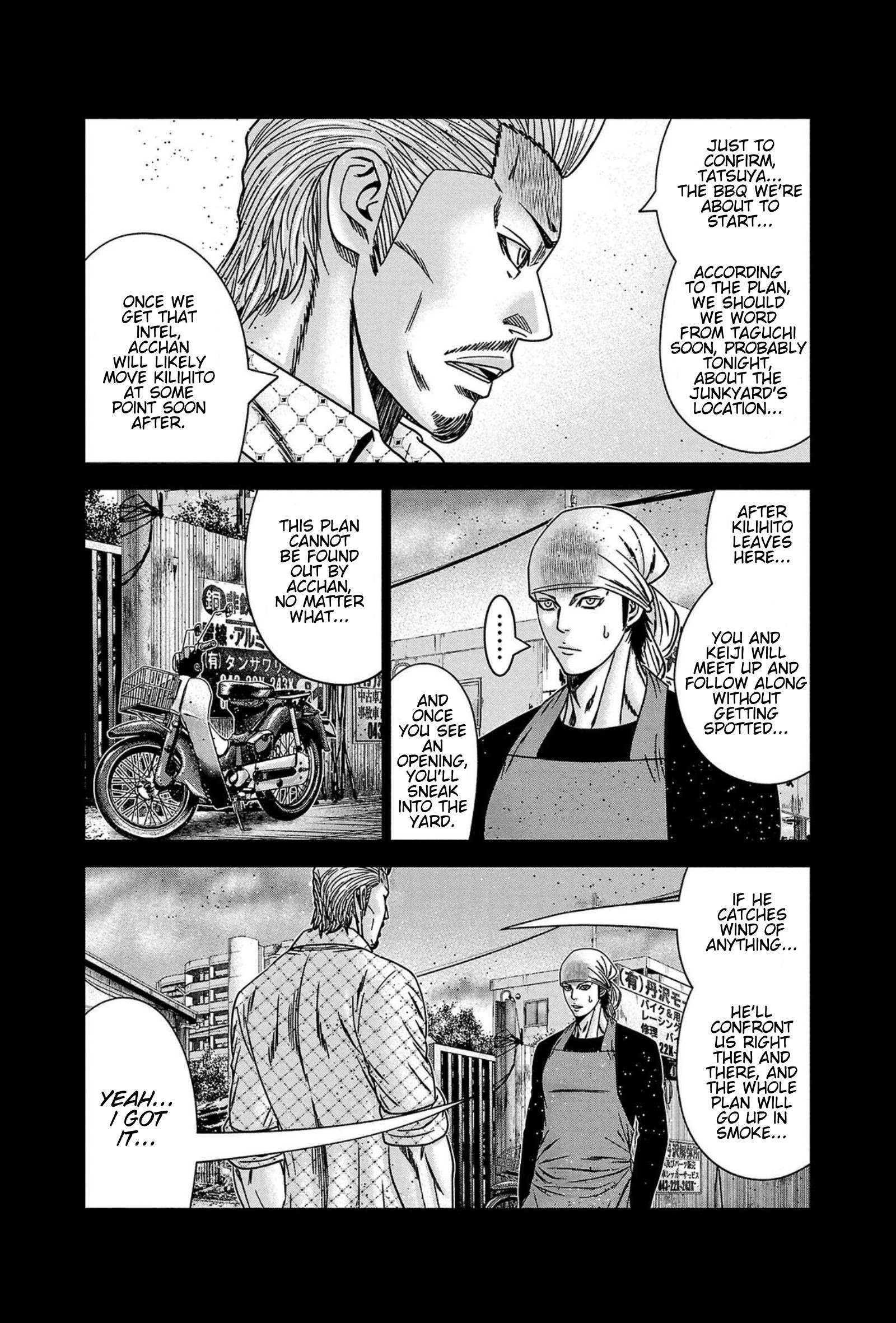 Page 13 of Chapter 248