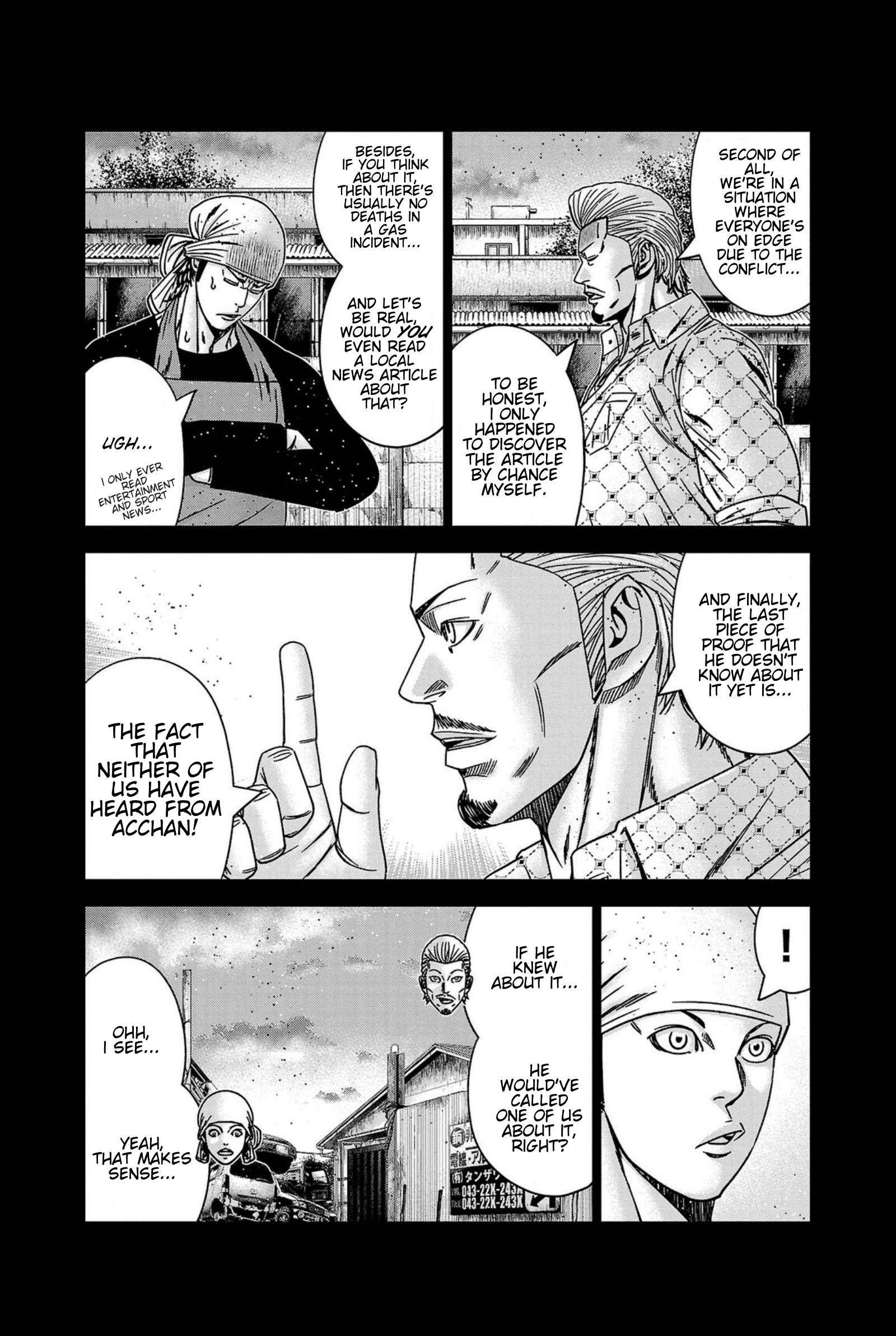 Page 14 of Chapter 248