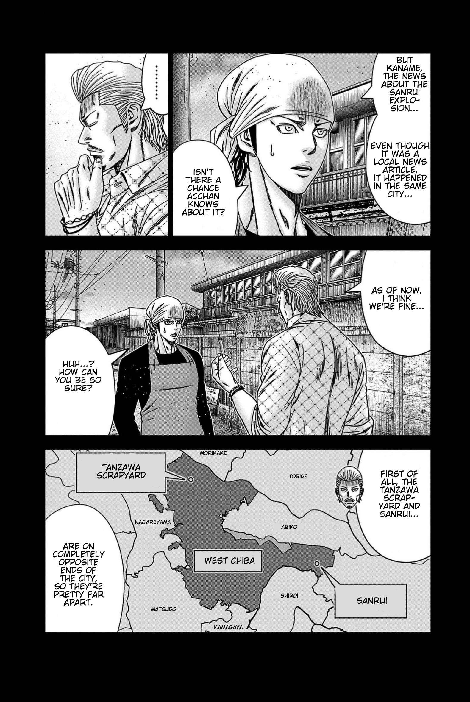 Page 15 of Chapter 248