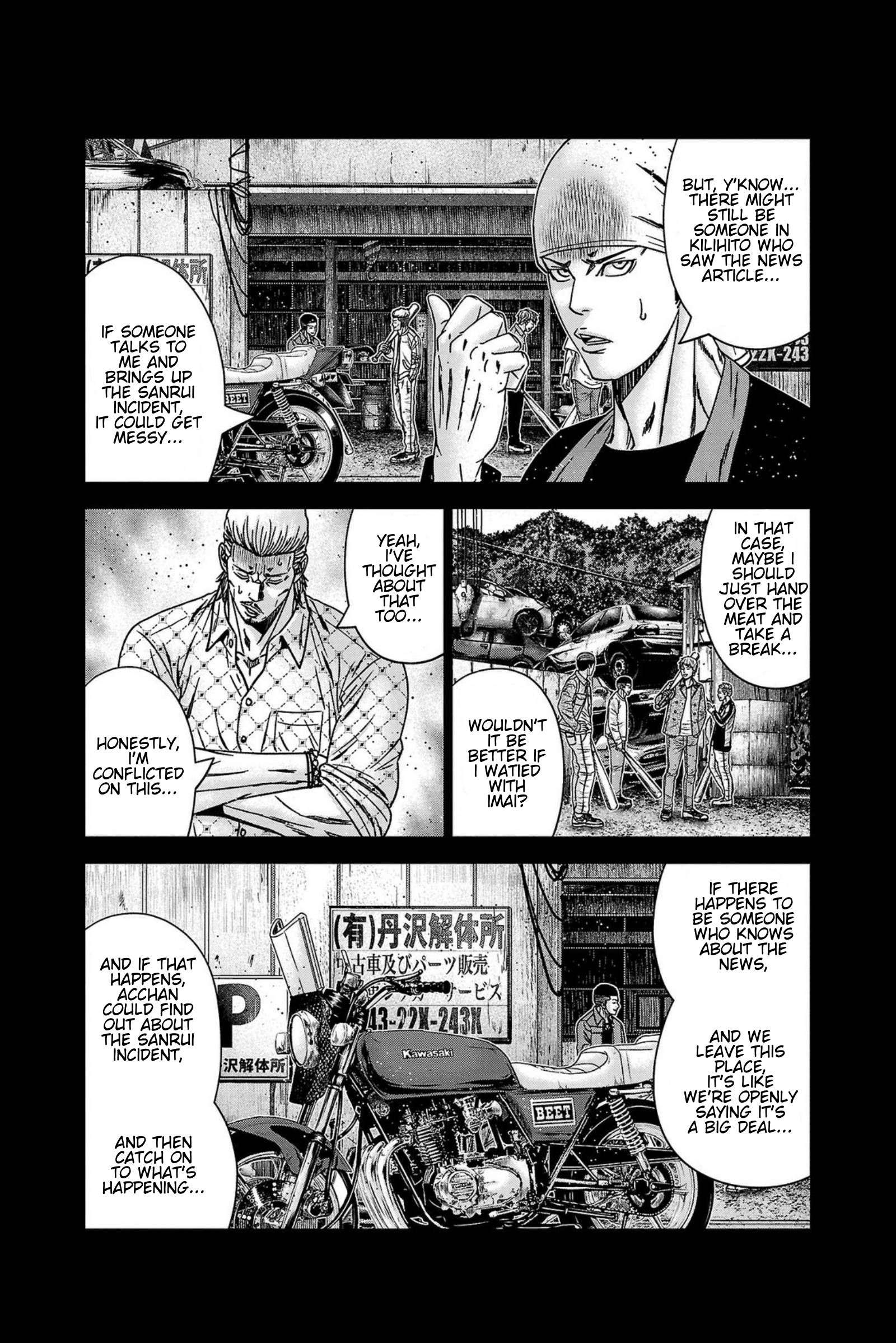 Page 16 of Chapter 248