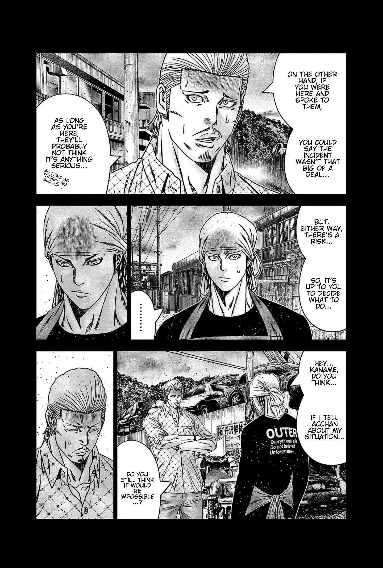 Page 17 of Chapter 248