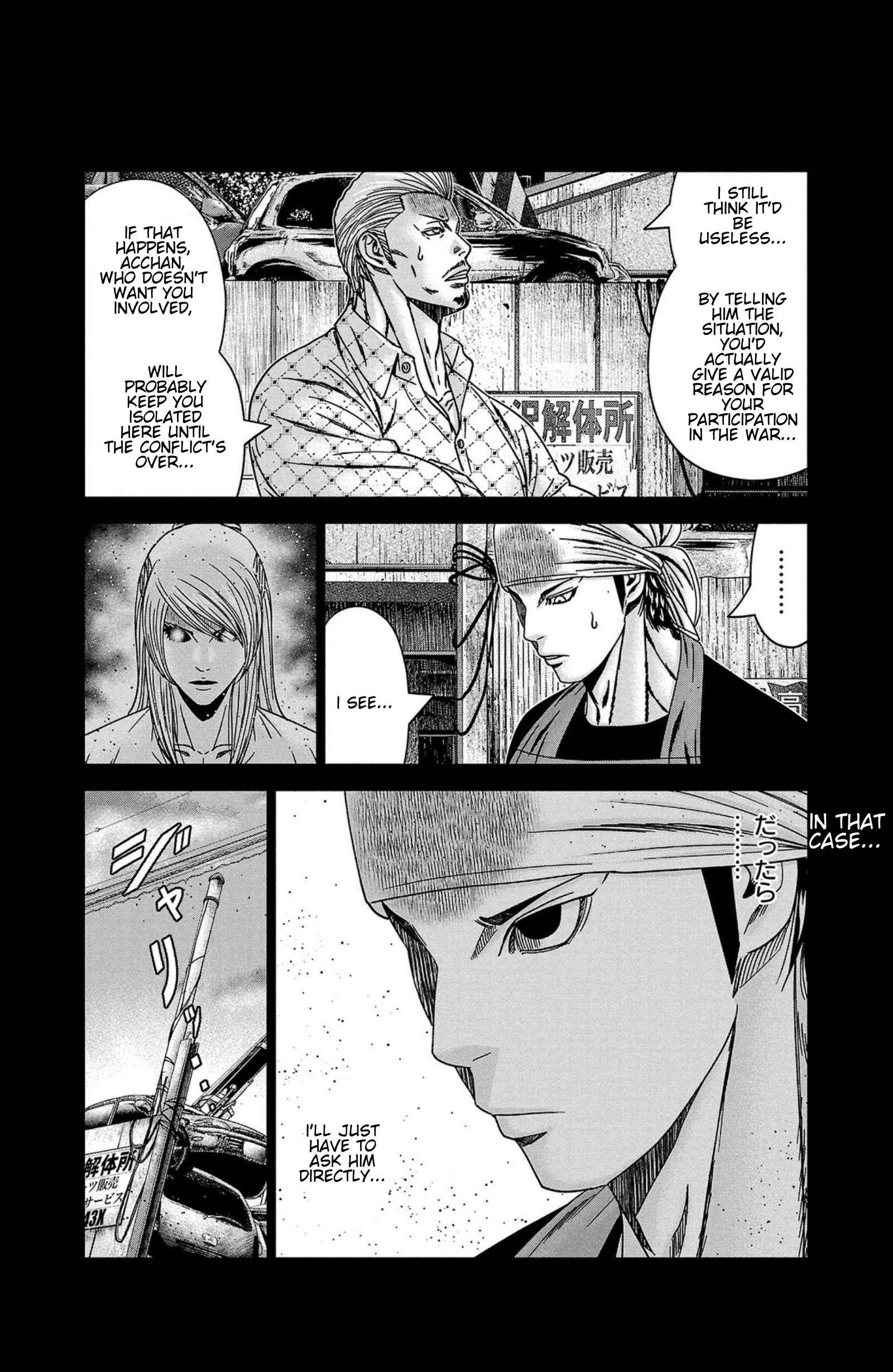 Page 18 of Chapter 248