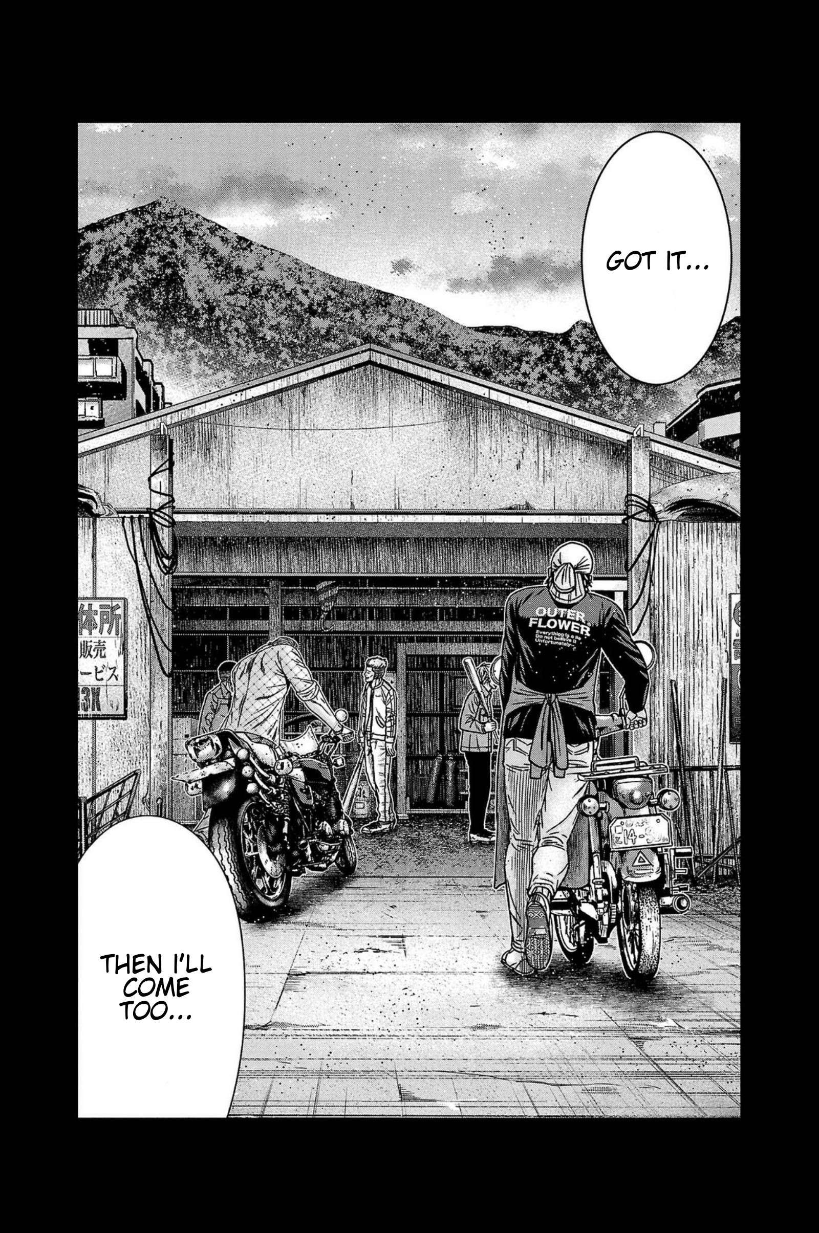 Page 19 of Chapter 248