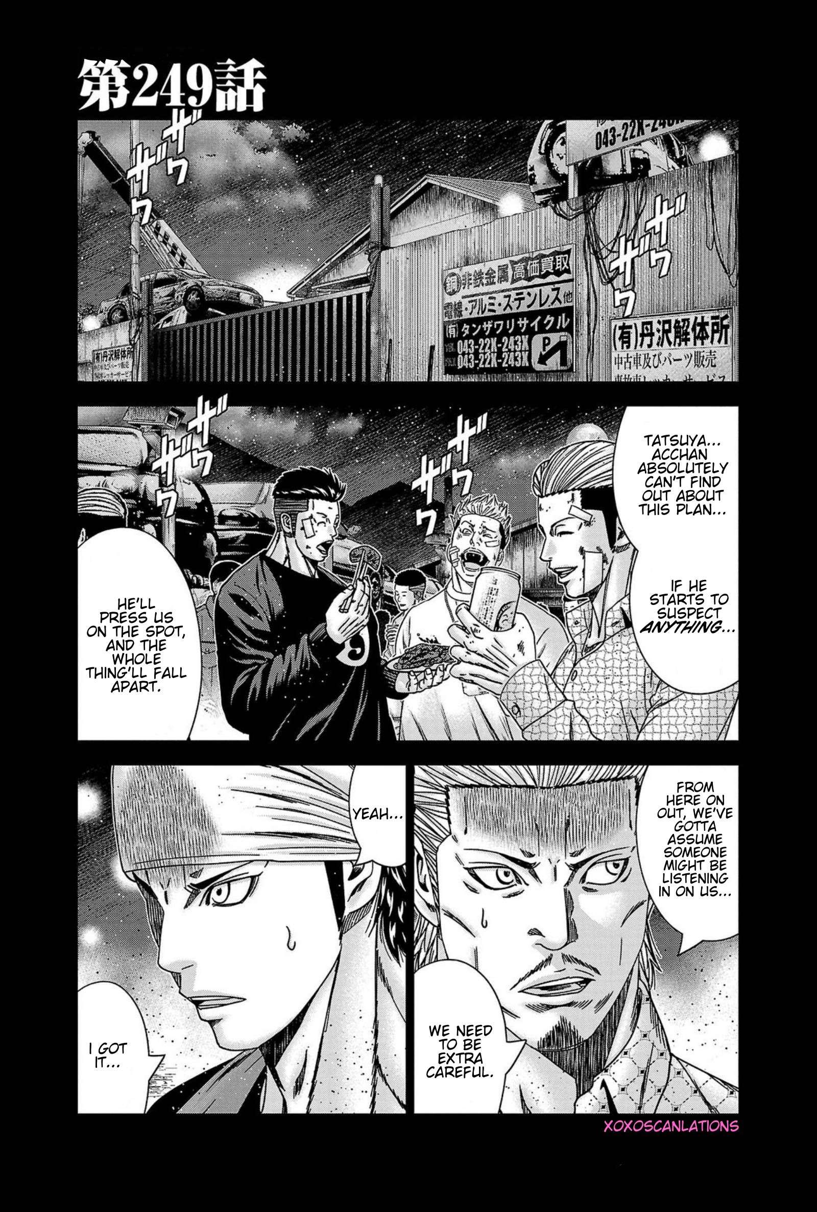 Page 1 of Chapter 249