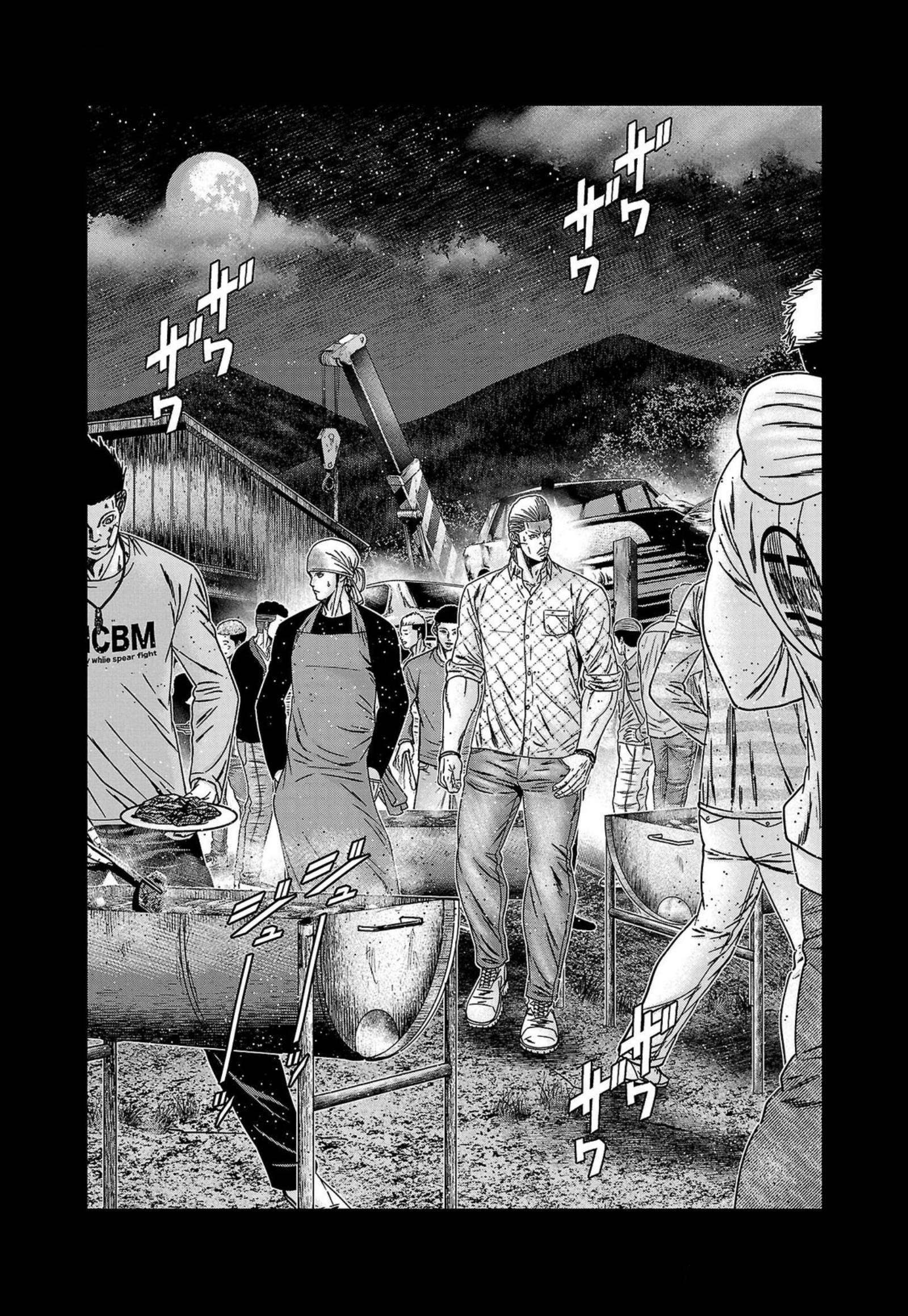 Page 2 of Chapter 249