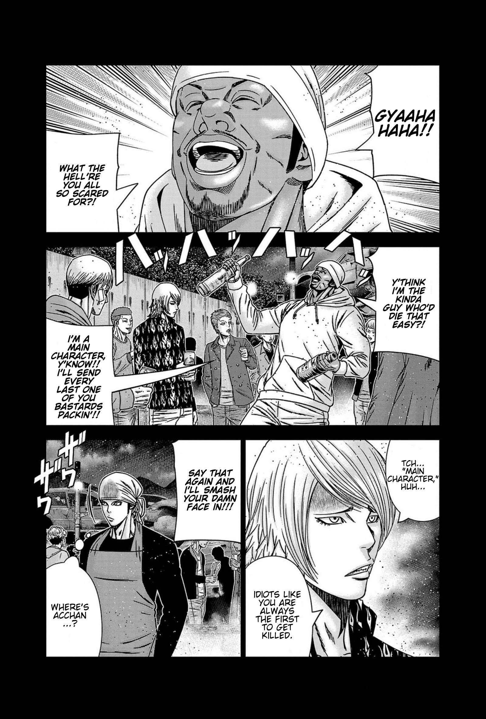 Page 3 of Chapter 249