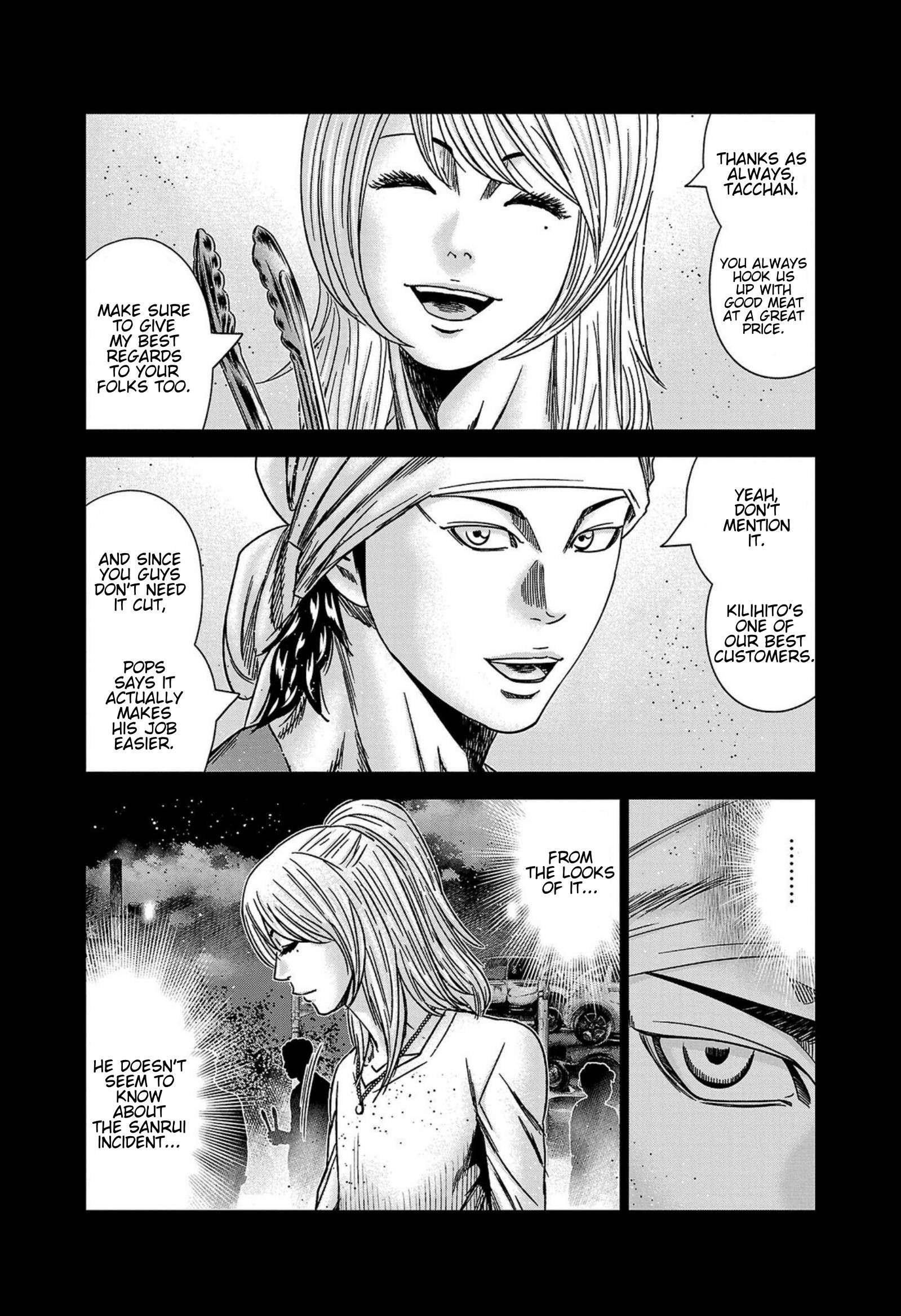 Page 6 of Chapter 249