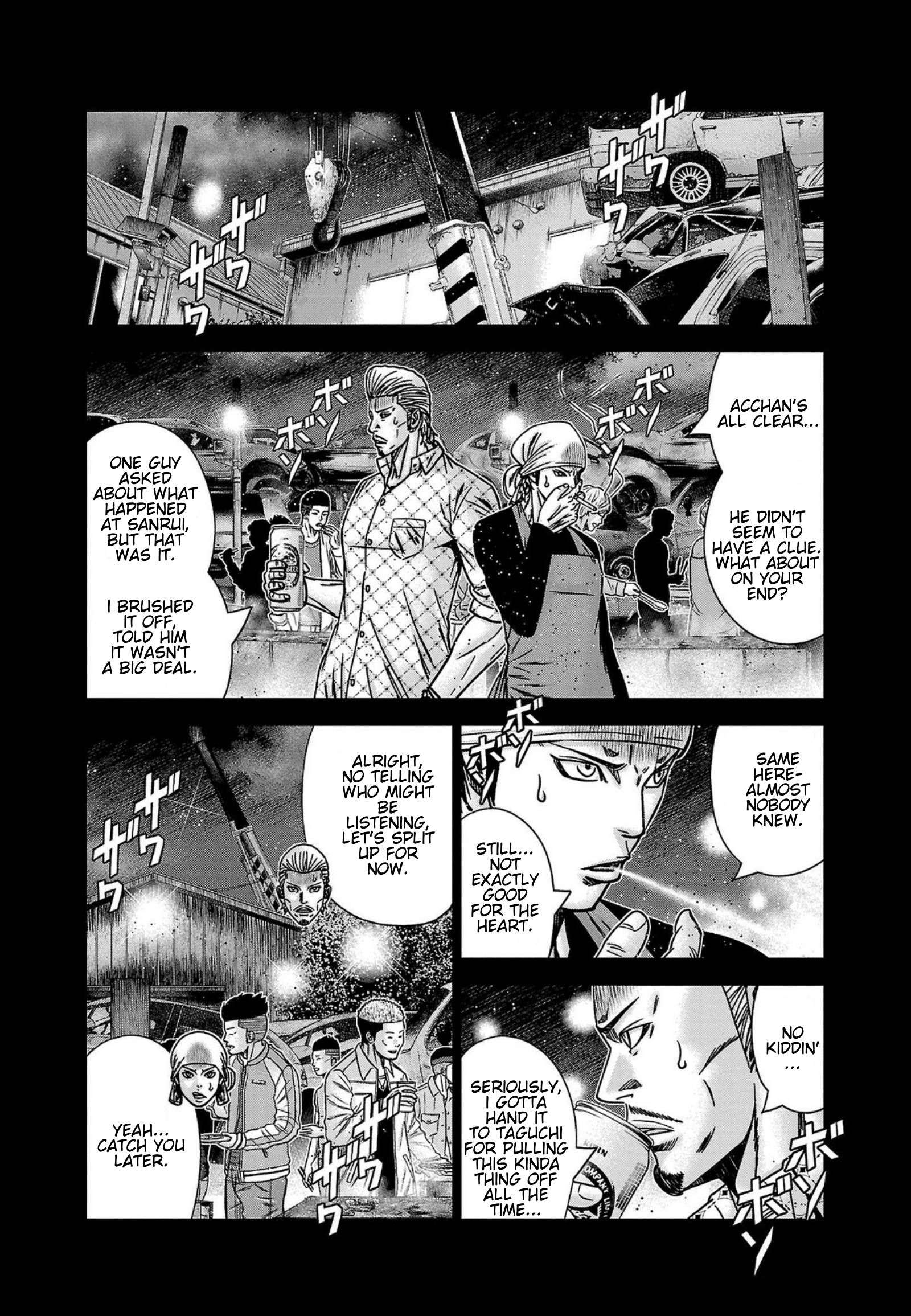 Page 7 of Chapter 249