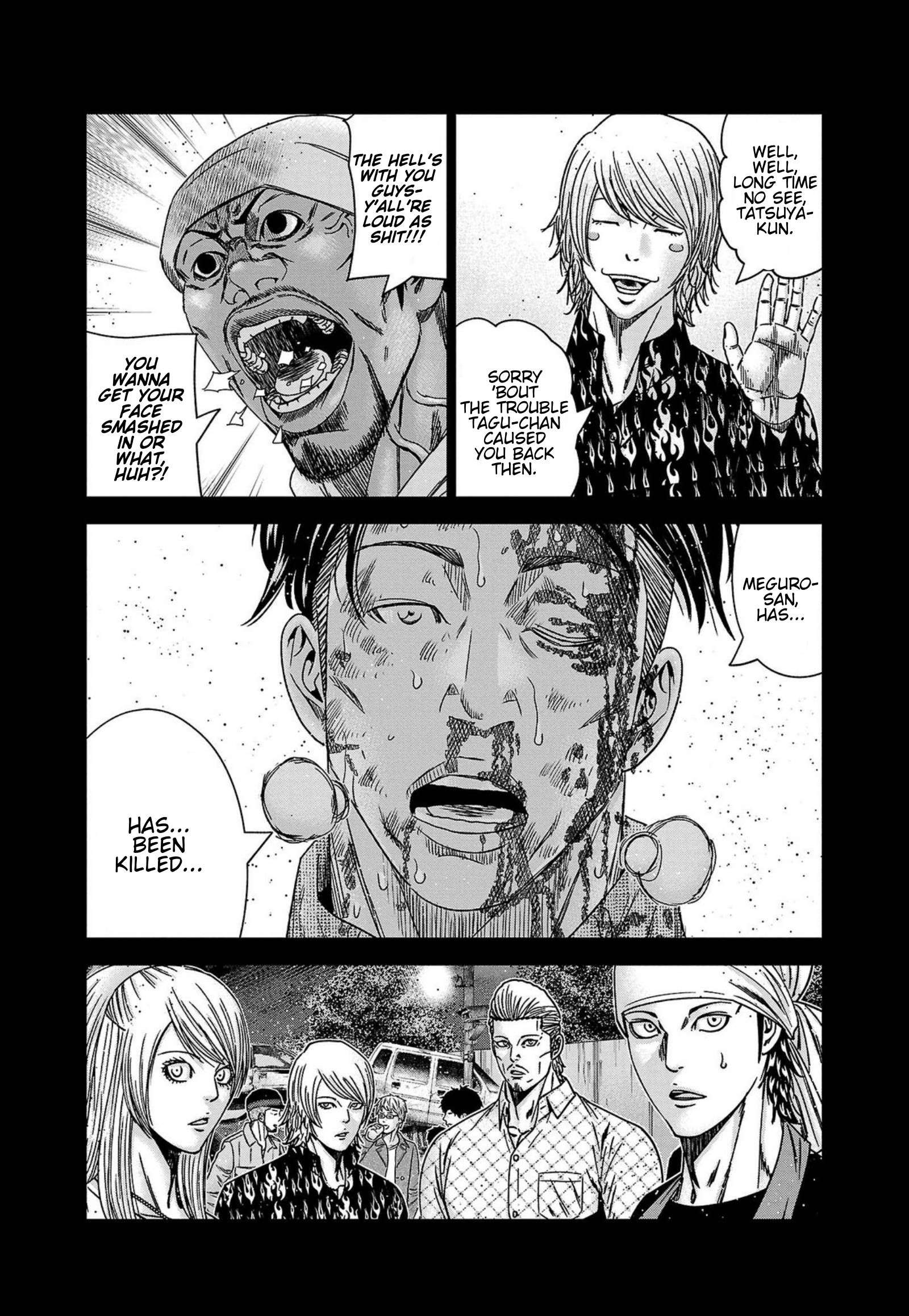 Page 8 of Chapter 249