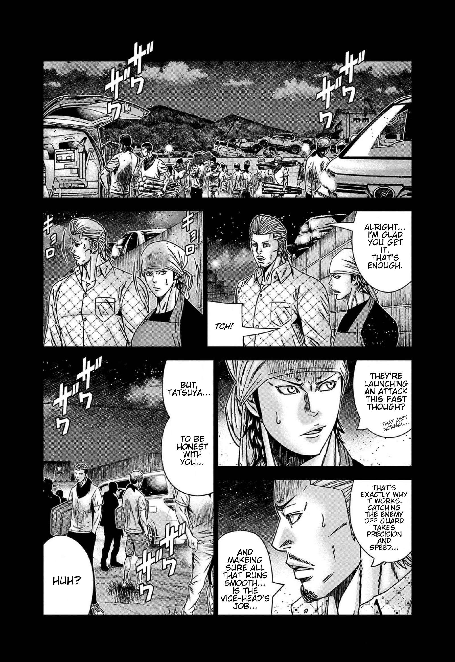 Page 12 of Chapter 249