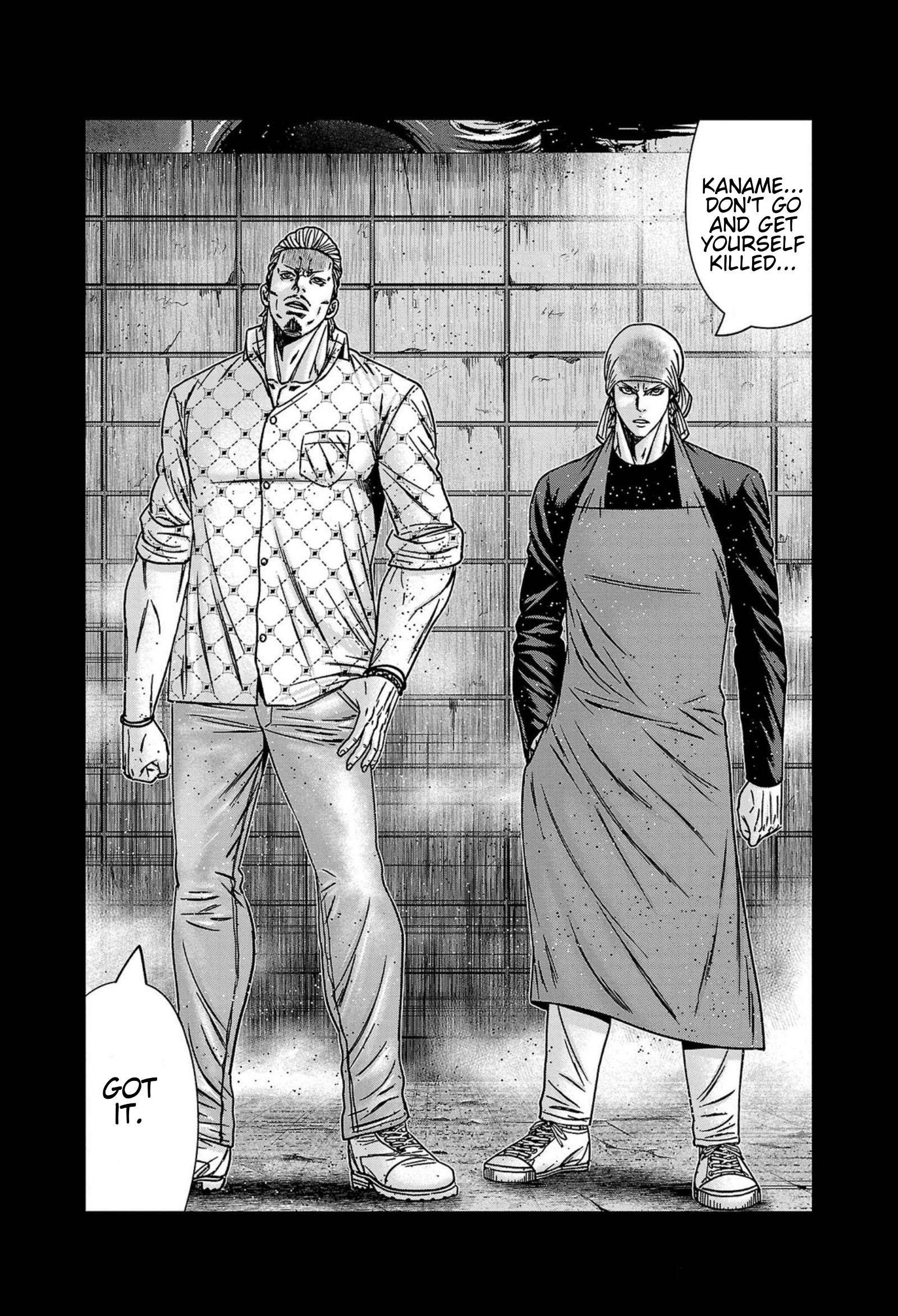 Page 14 of Chapter 249