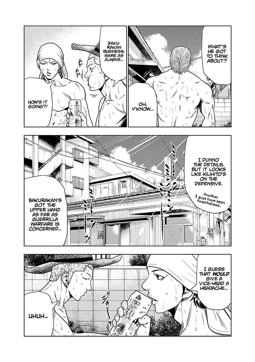 Page 5 of Chapter 25