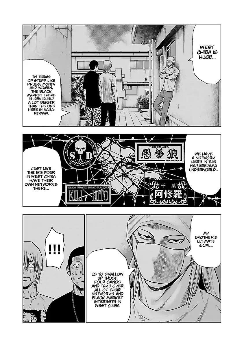 Page 12 of Chapter 25