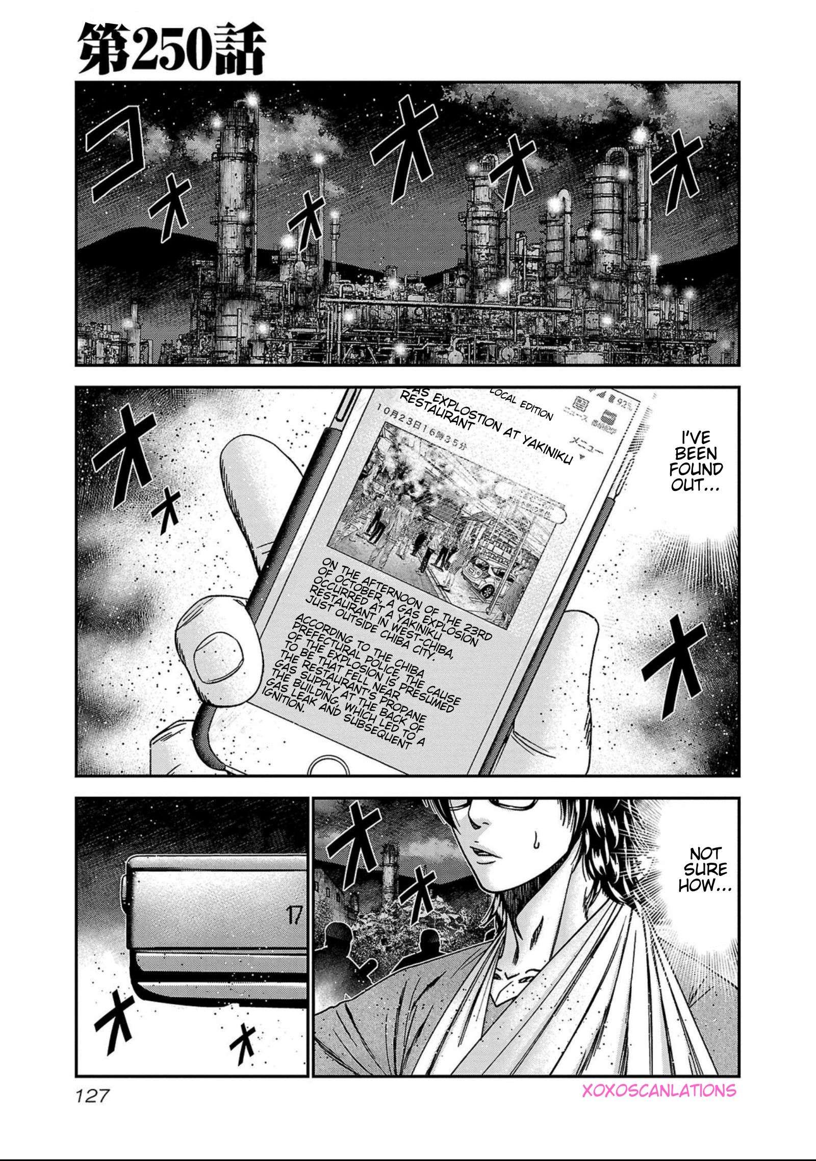 Page 1 of Chapter 250