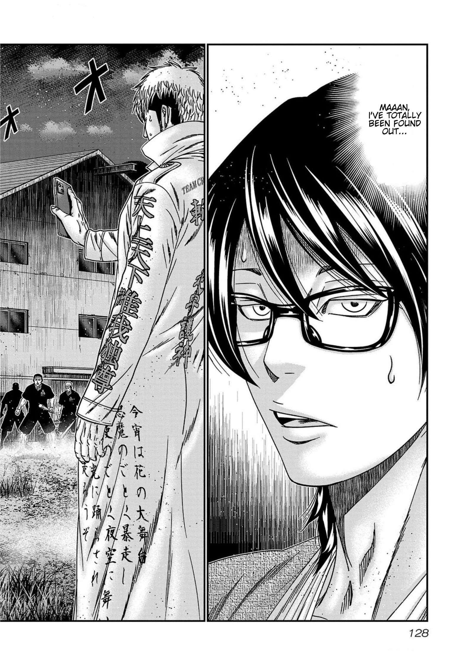 Page 2 of Chapter 250