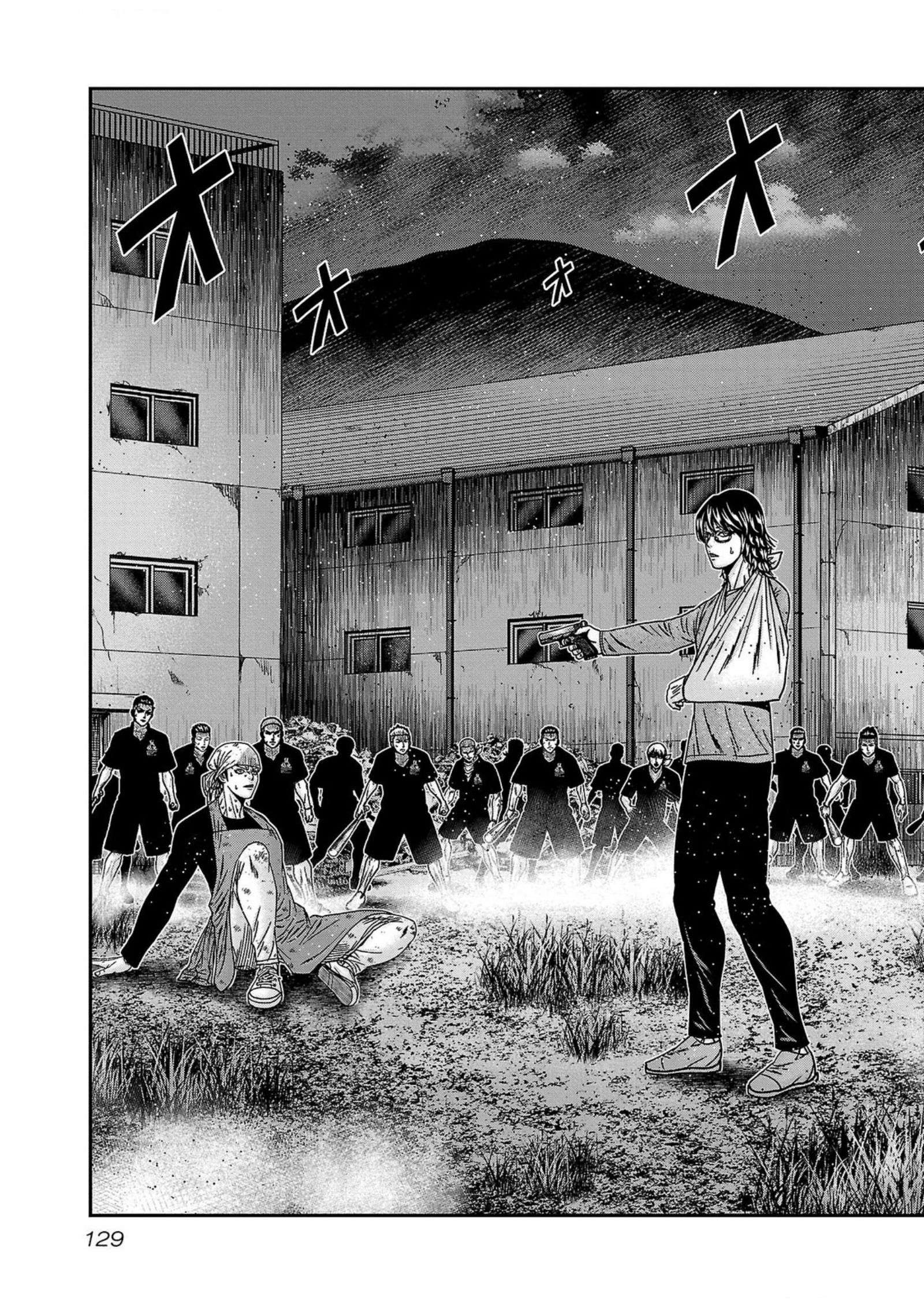 Page 3 of Chapter 250