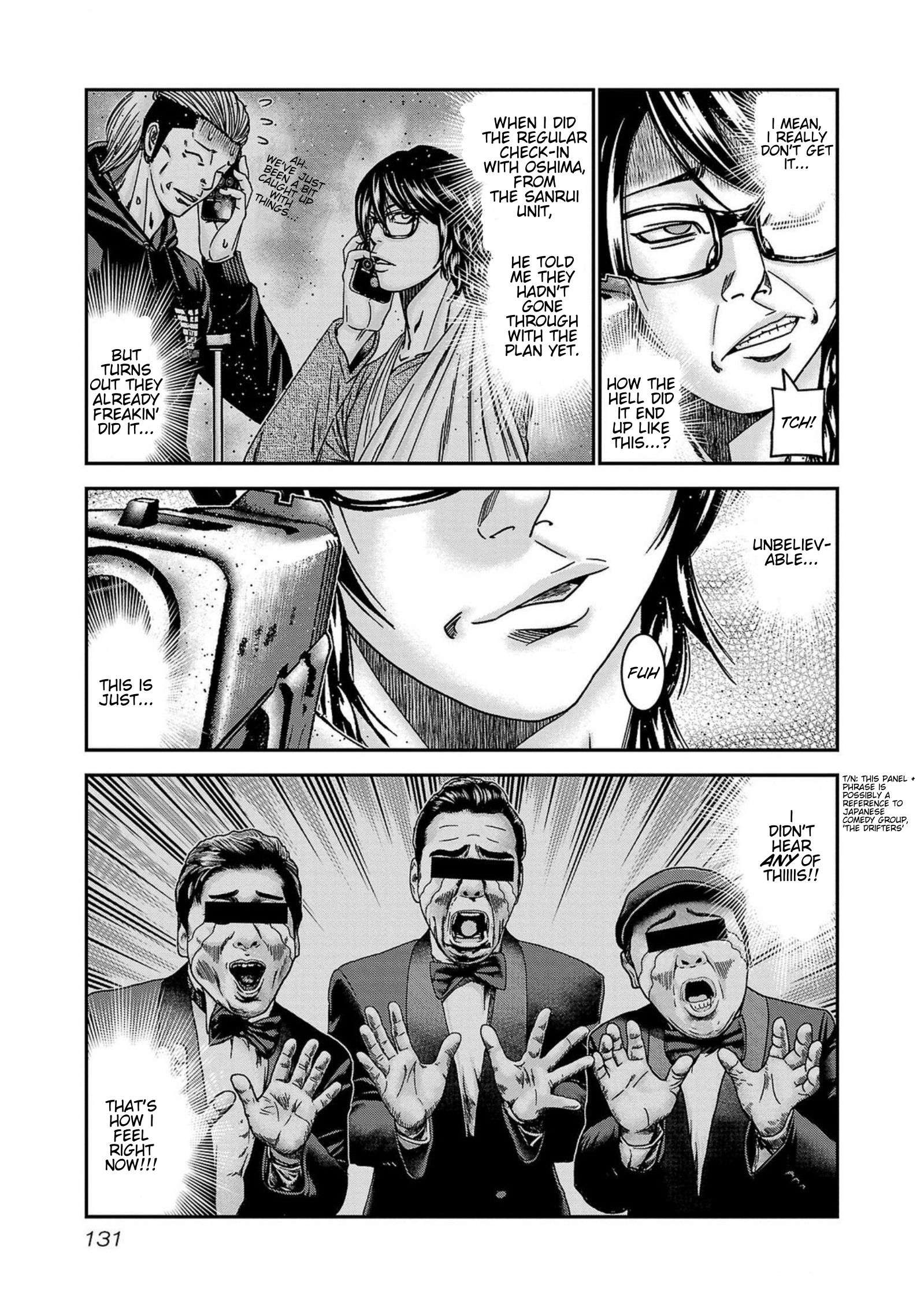 Page 5 of Chapter 250