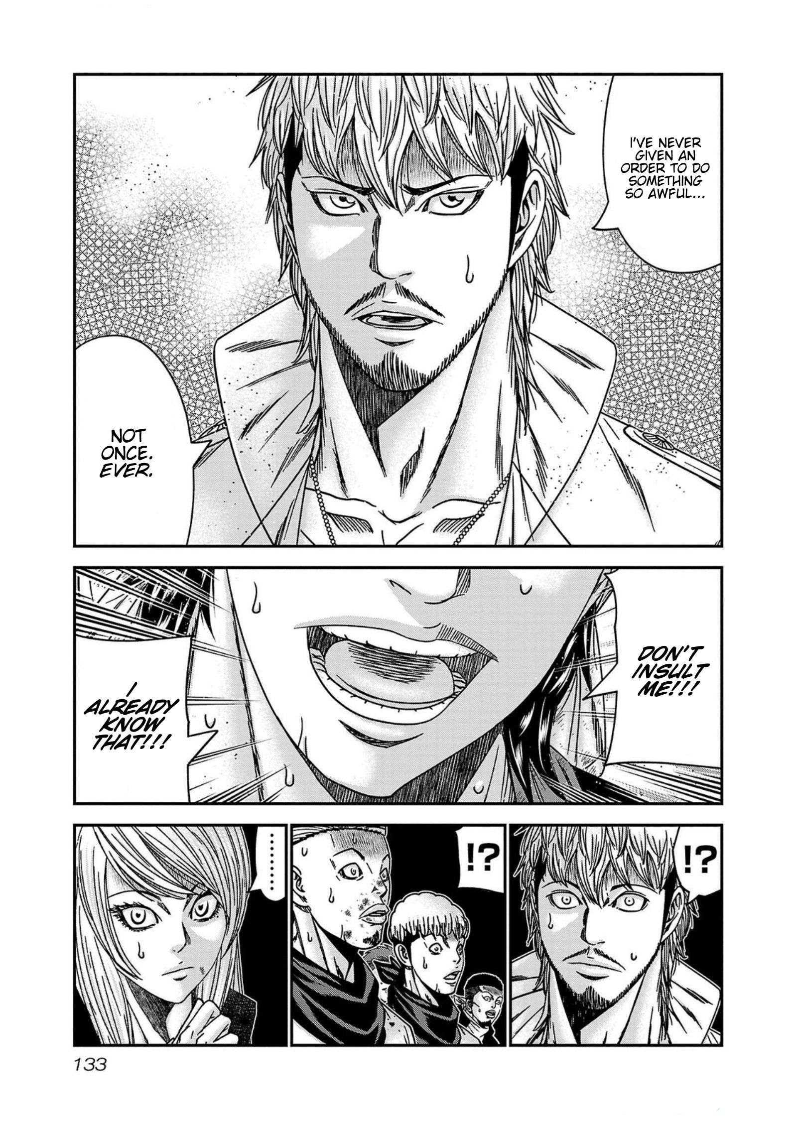 Page 7 of Chapter 250