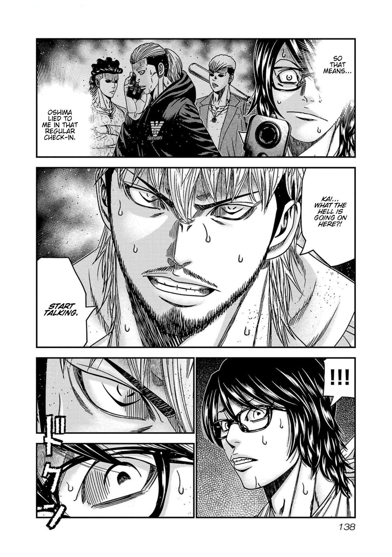 Page 12 of Chapter 250