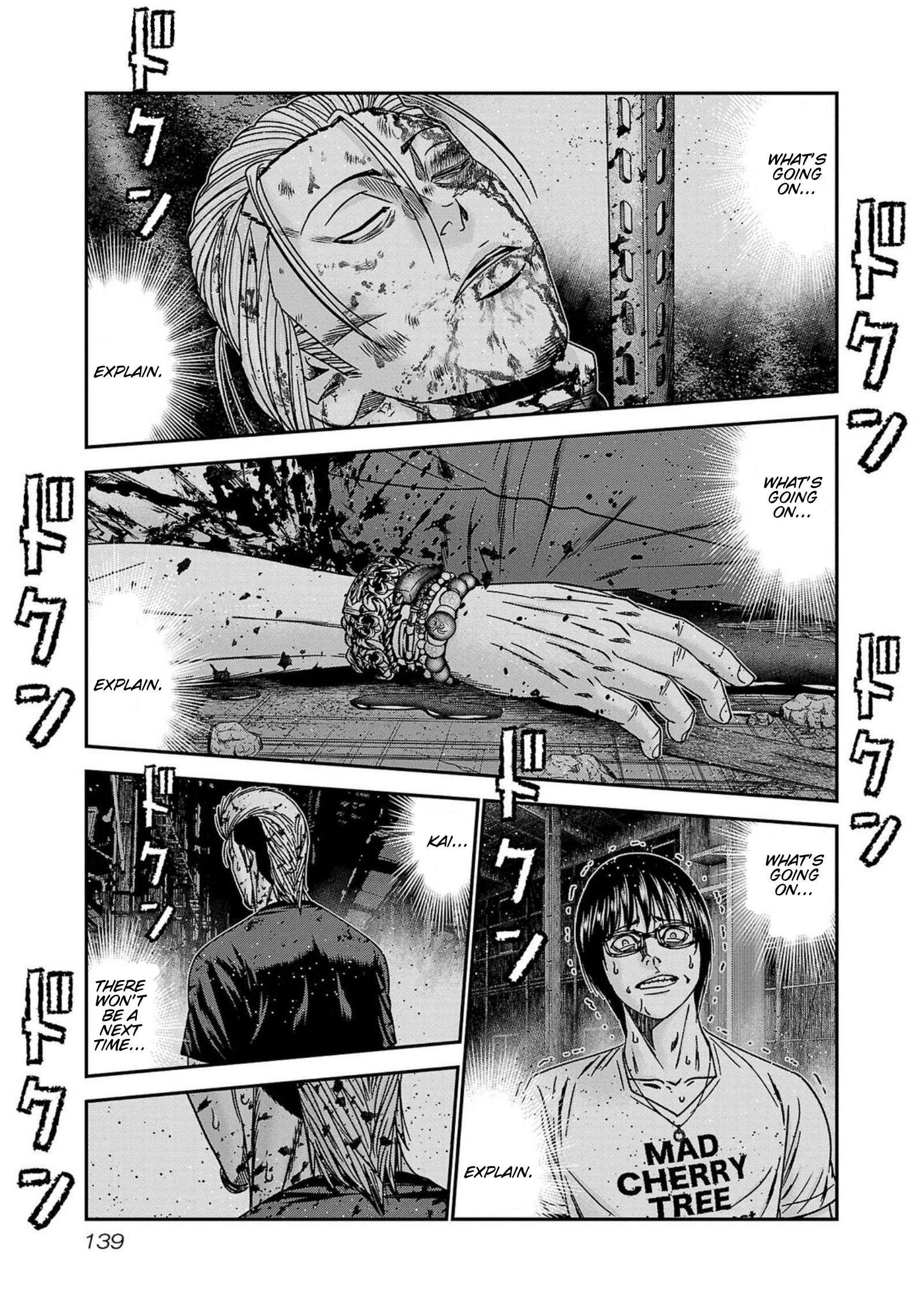 Page 13 of Chapter 250