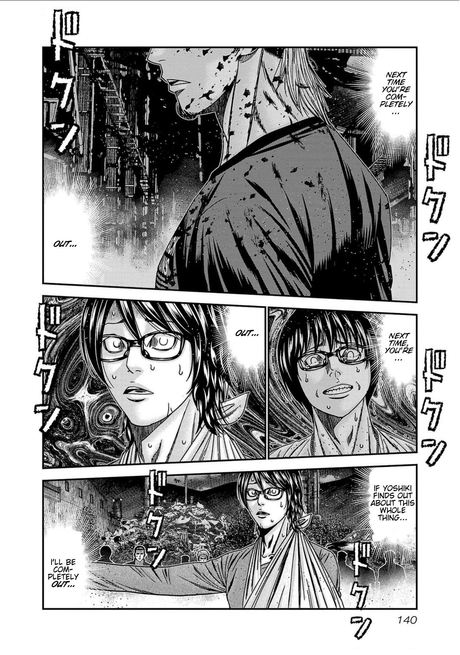 Page 14 of Chapter 250