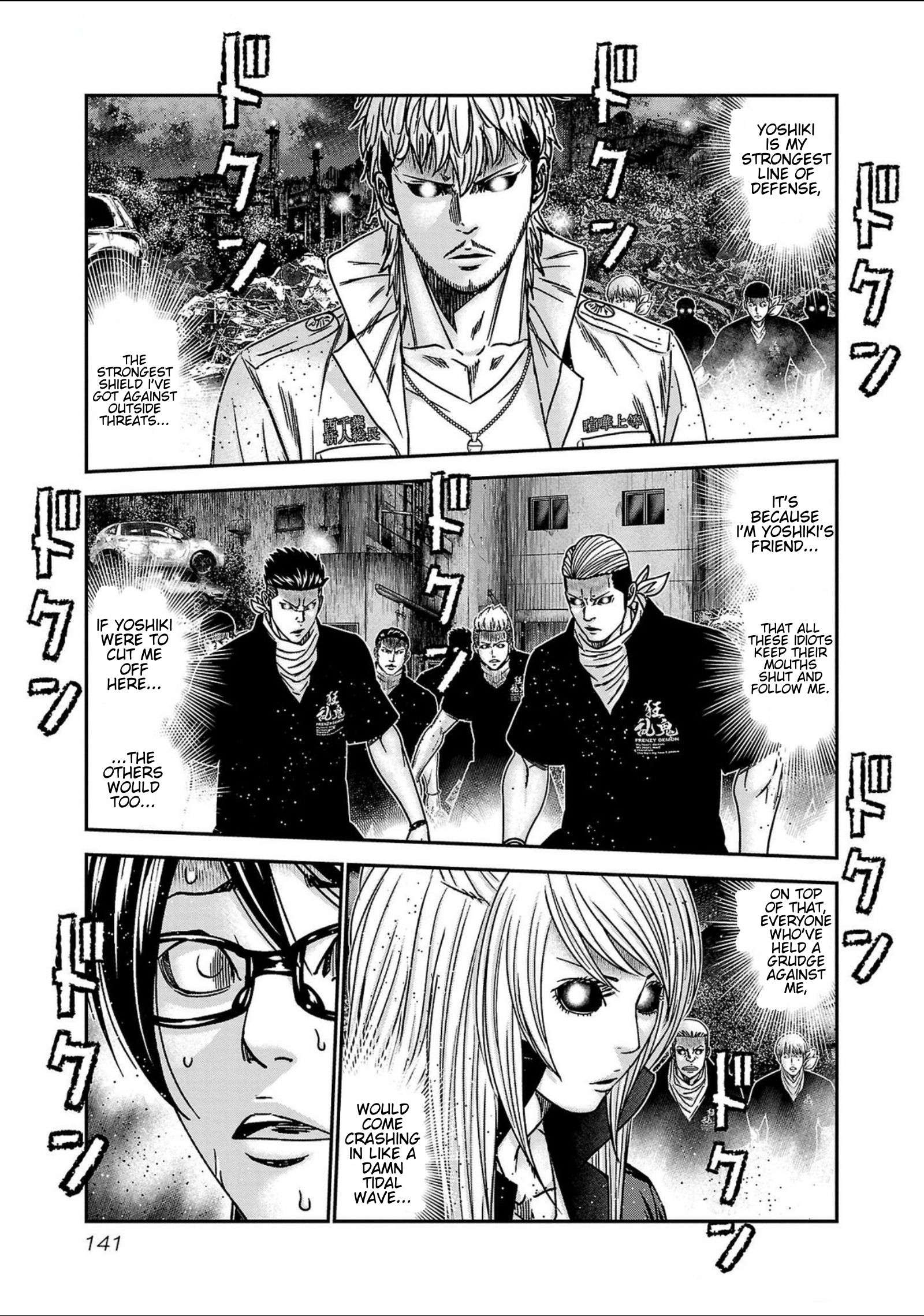 Page 15 of Chapter 250