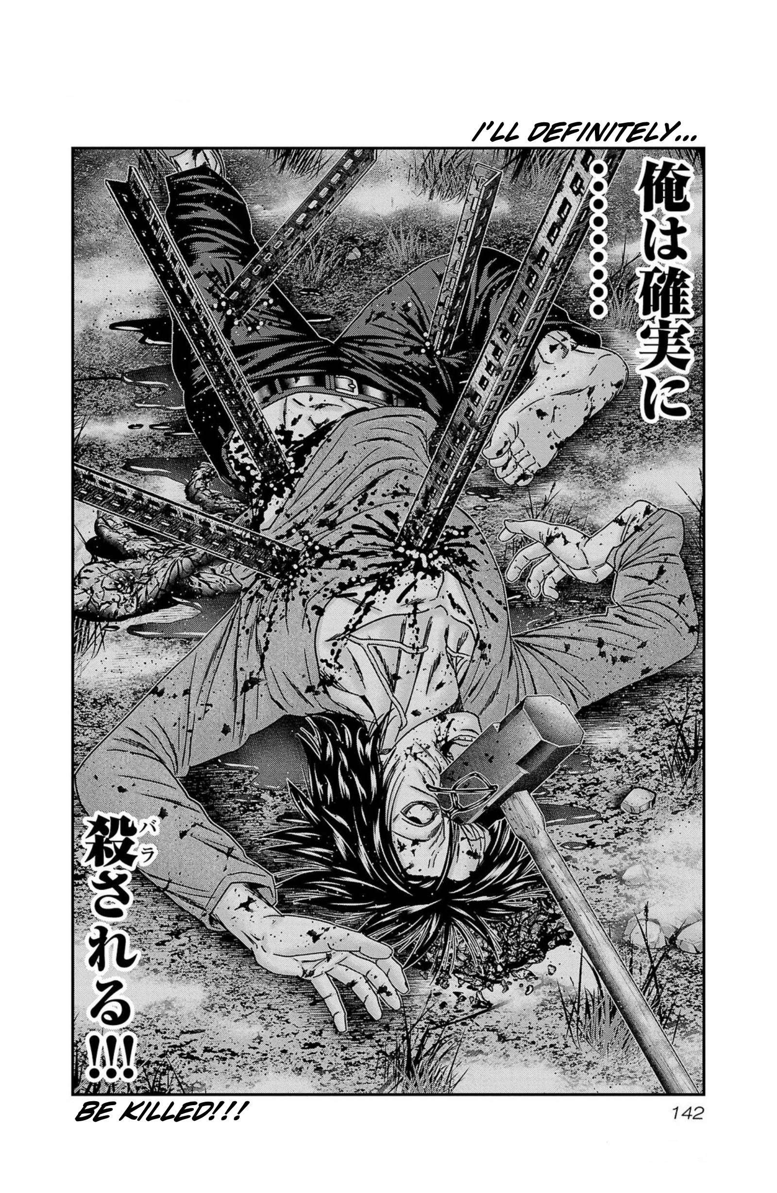 Page 16 of Chapter 250