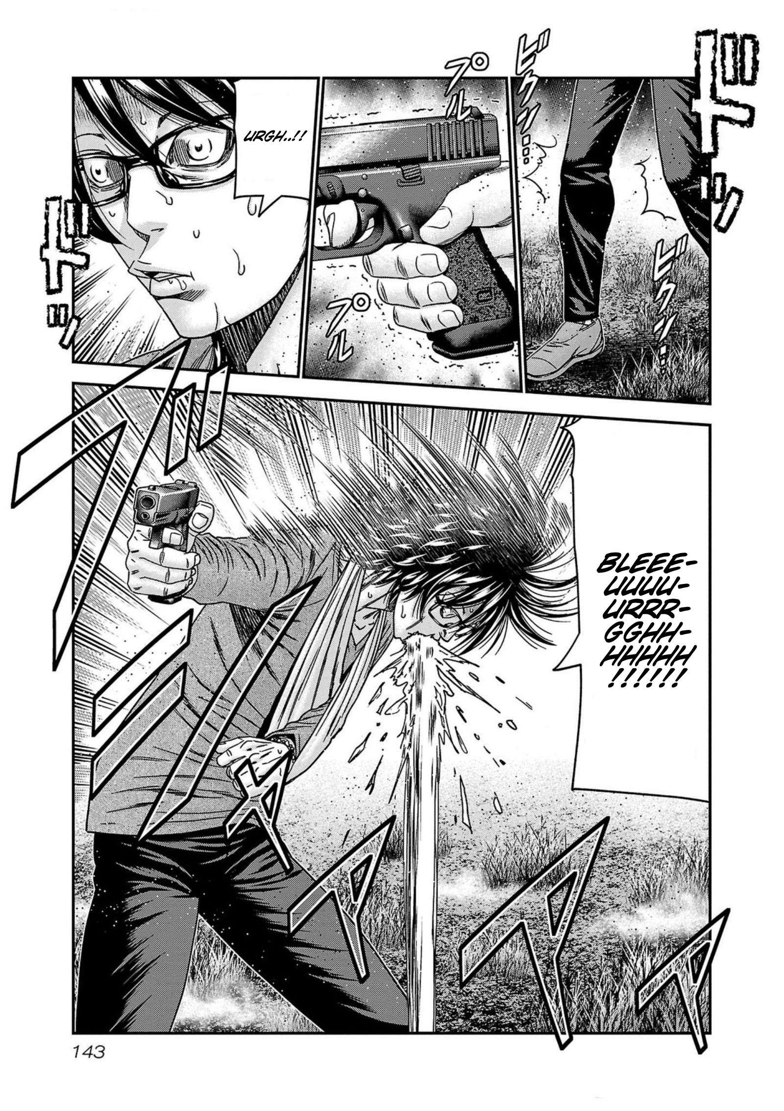 Page 17 of Chapter 250