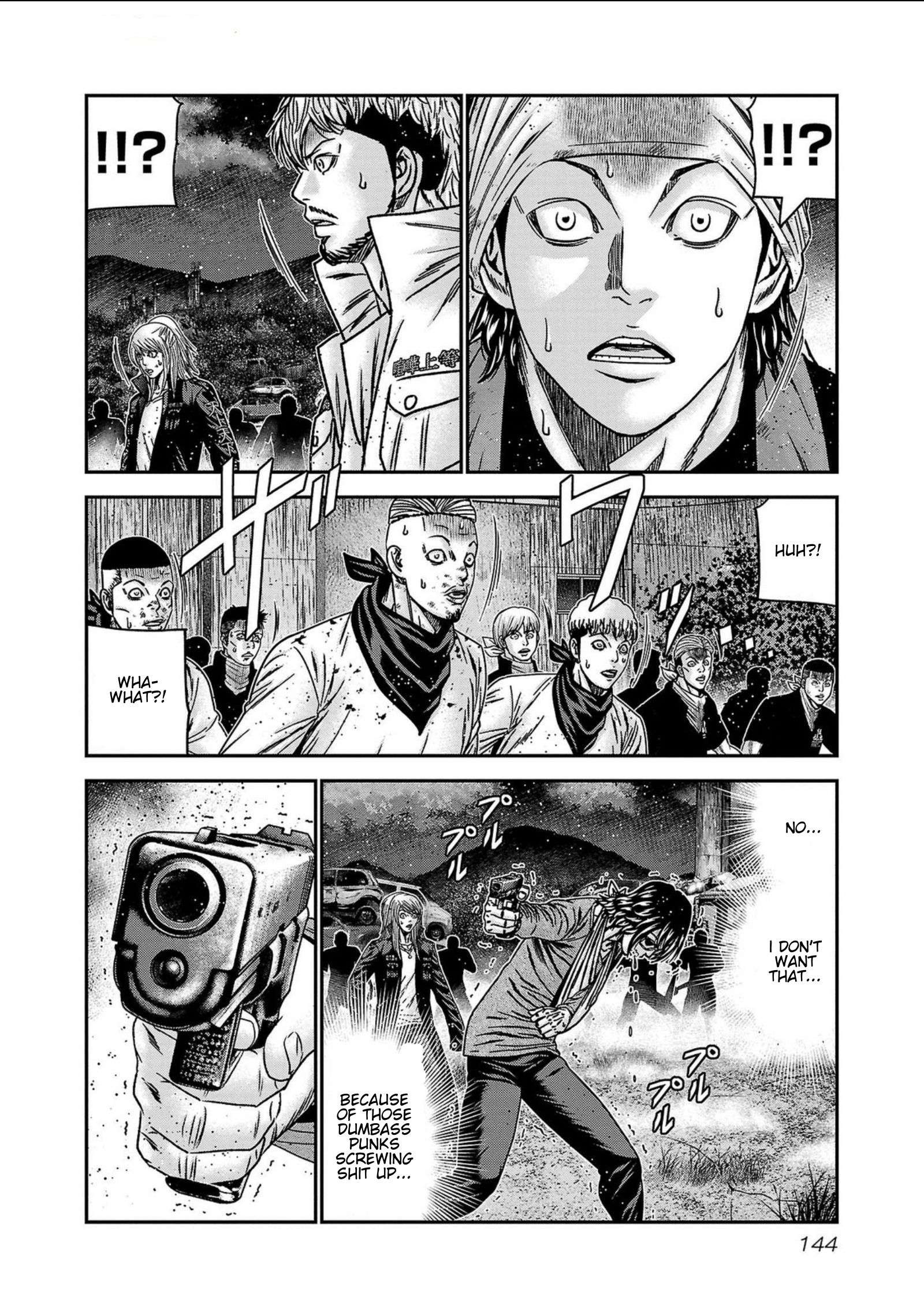 Page 18 of Chapter 250