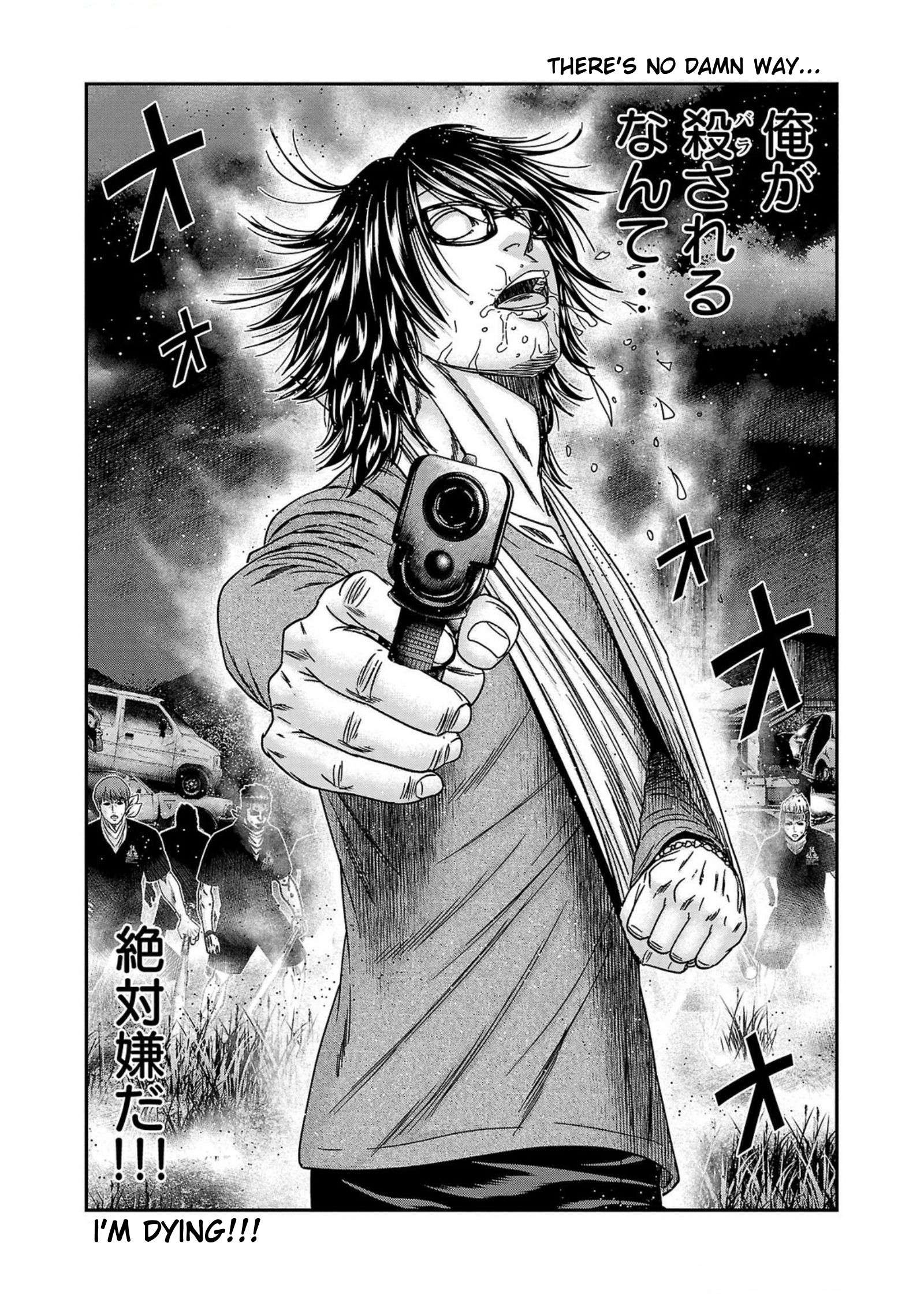 Page 19 of Chapter 250