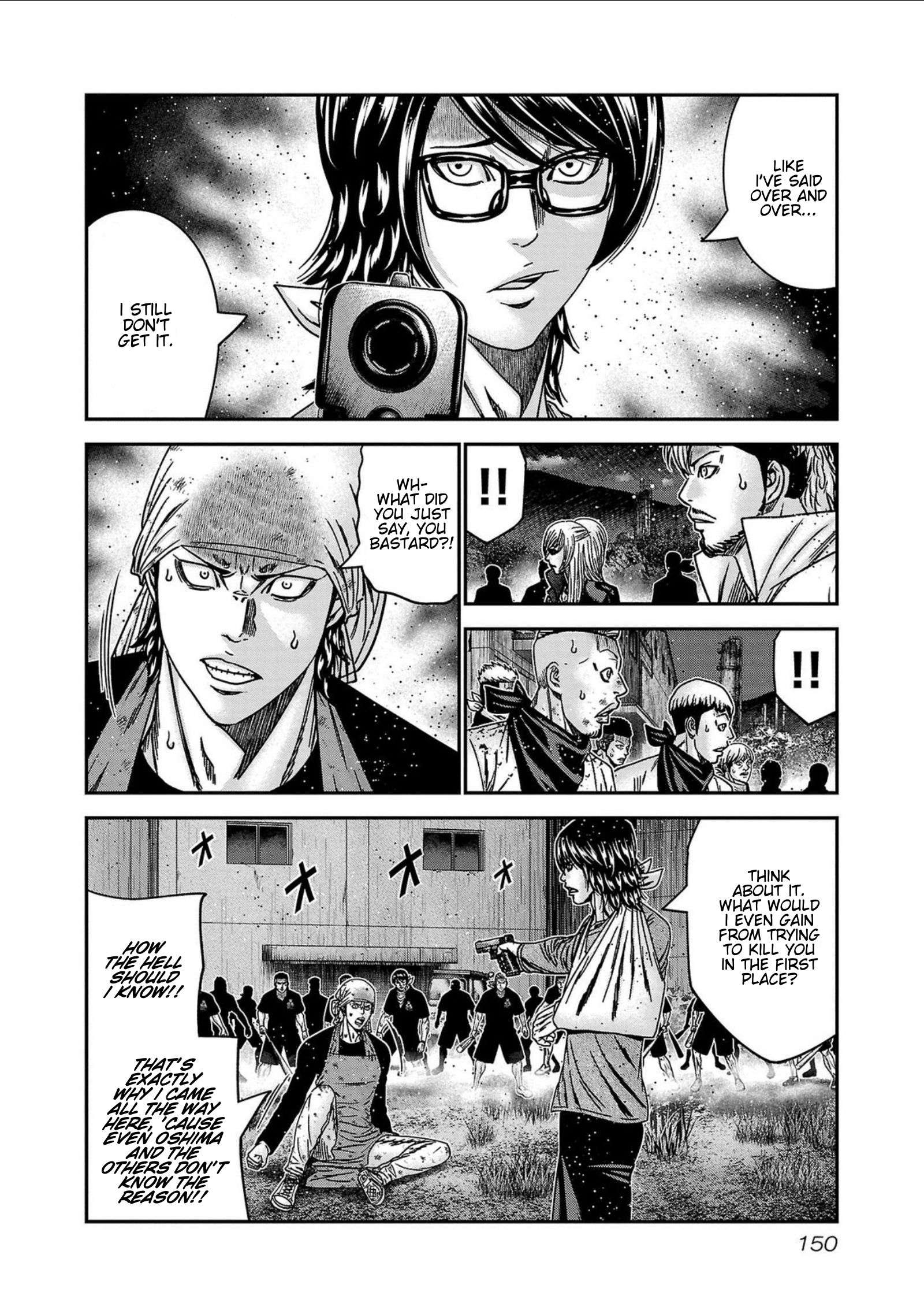 Page 4 of Chapter 251