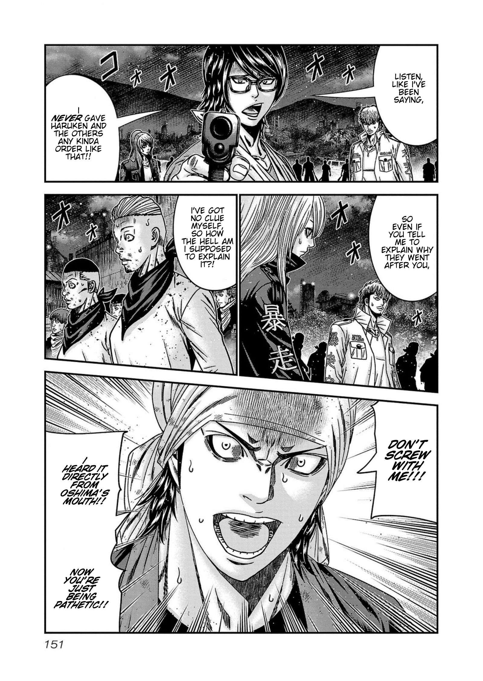 Page 5 of Chapter 251