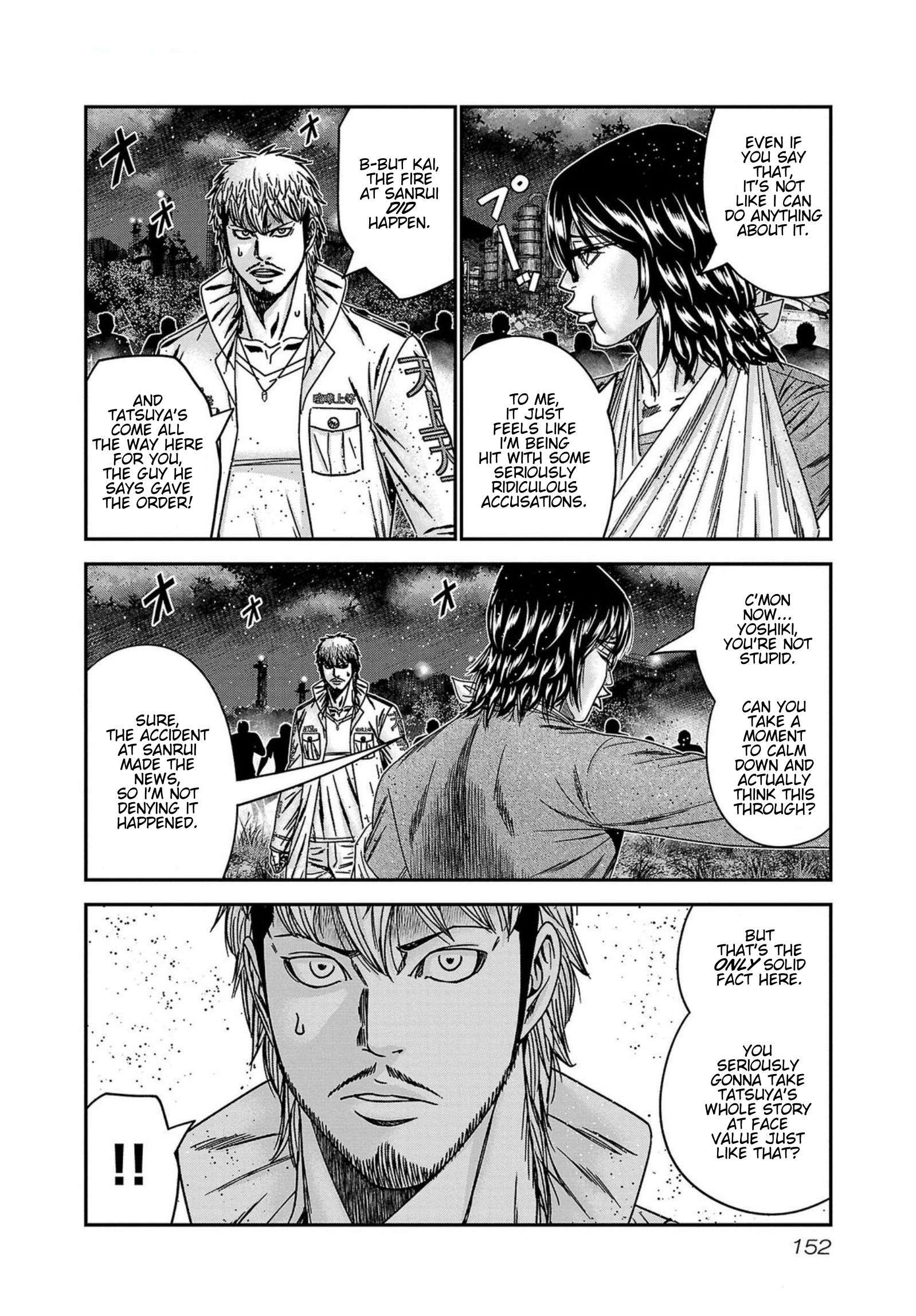 Page 6 of Chapter 251