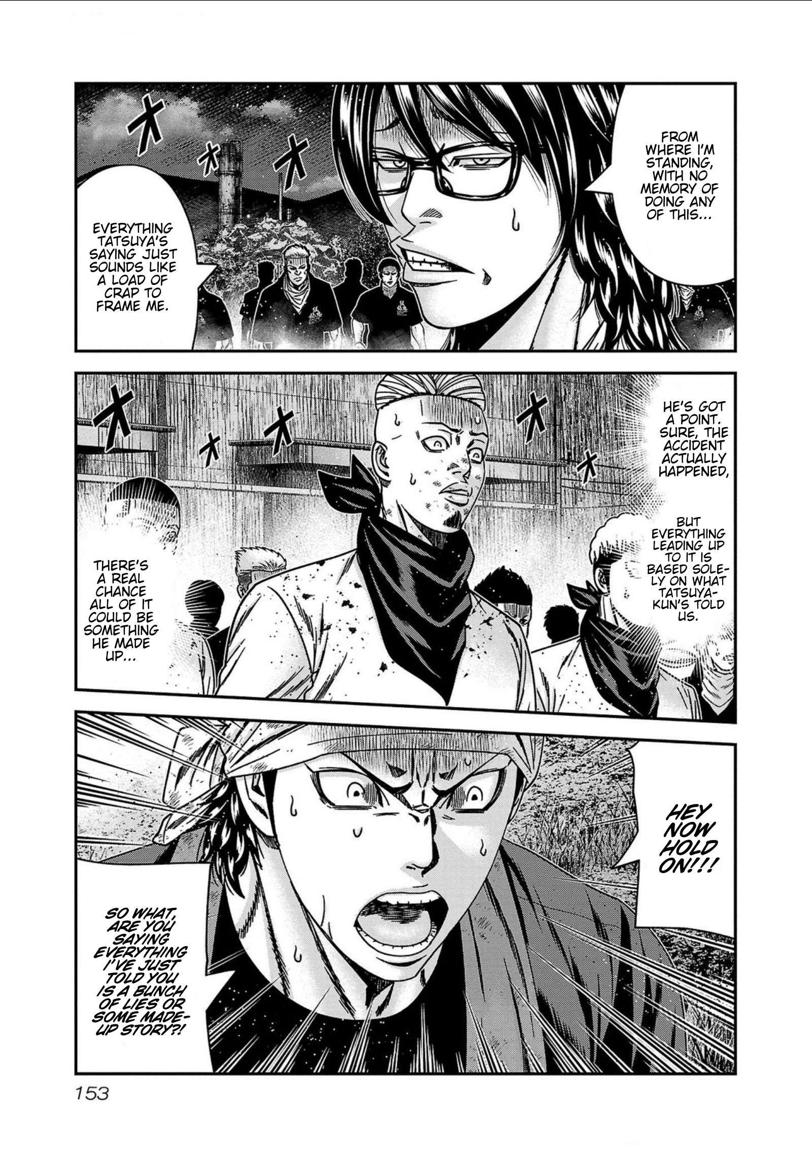 Page 7 of Chapter 251