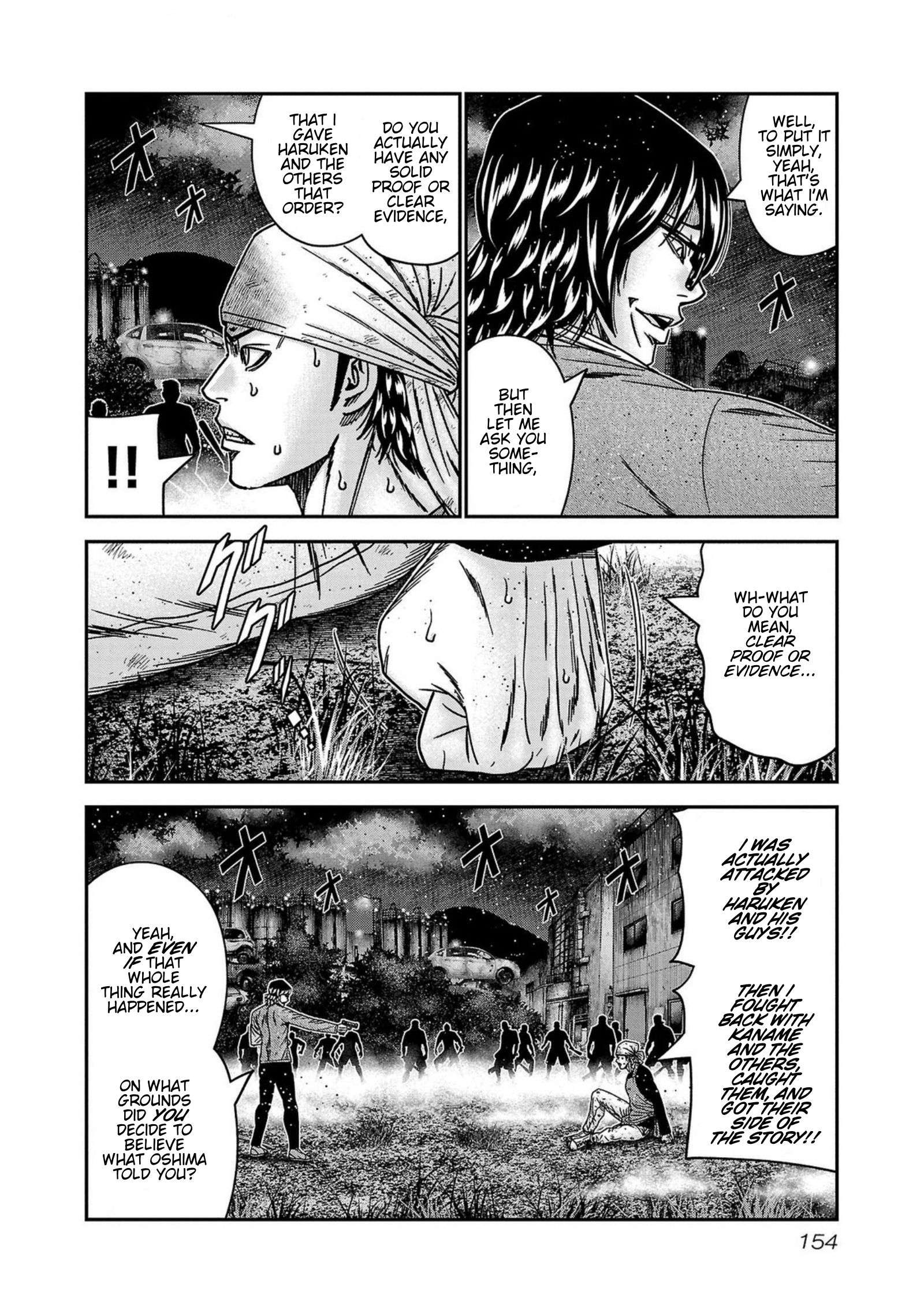 Page 8 of Chapter 251