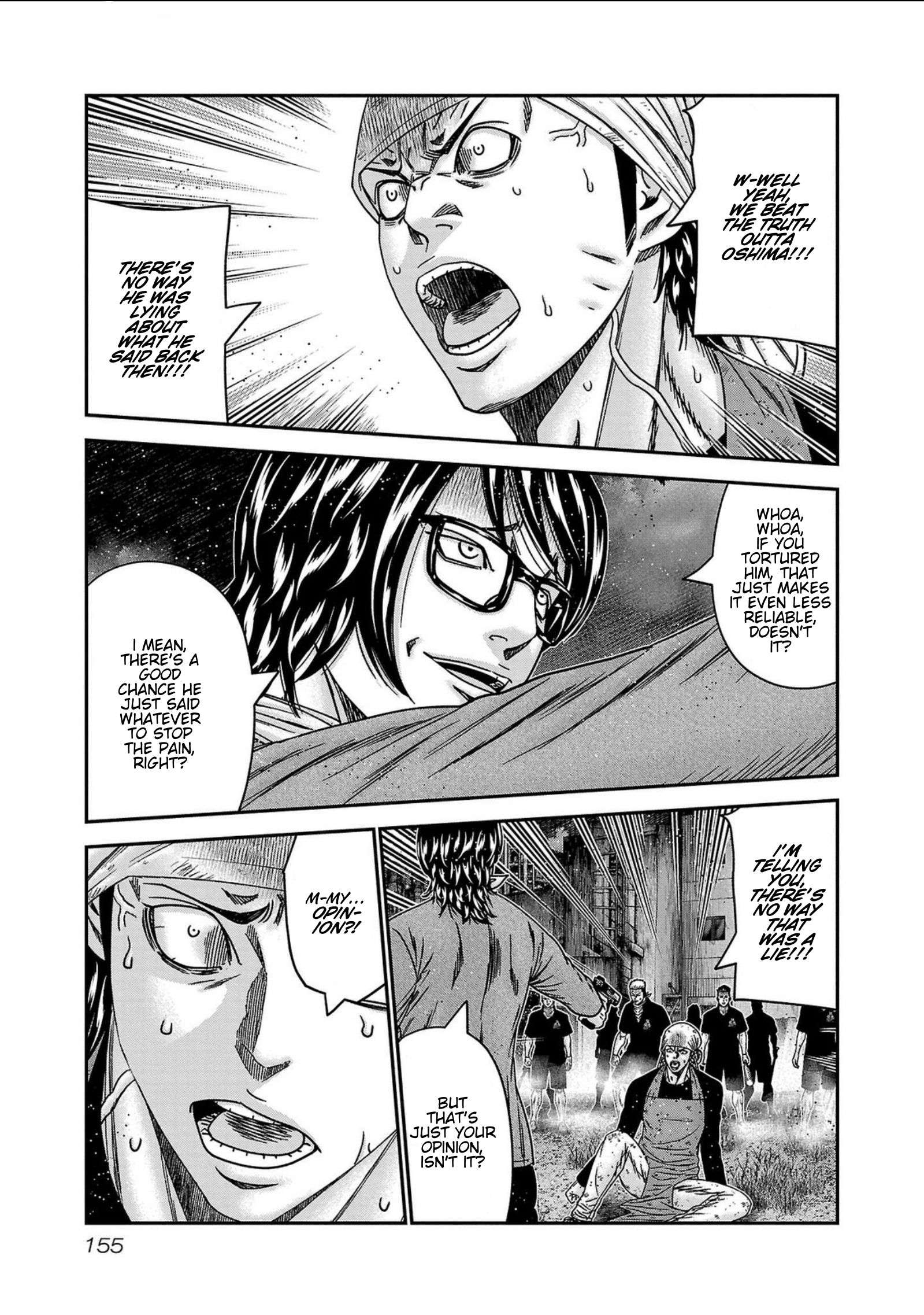 Page 9 of Chapter 251