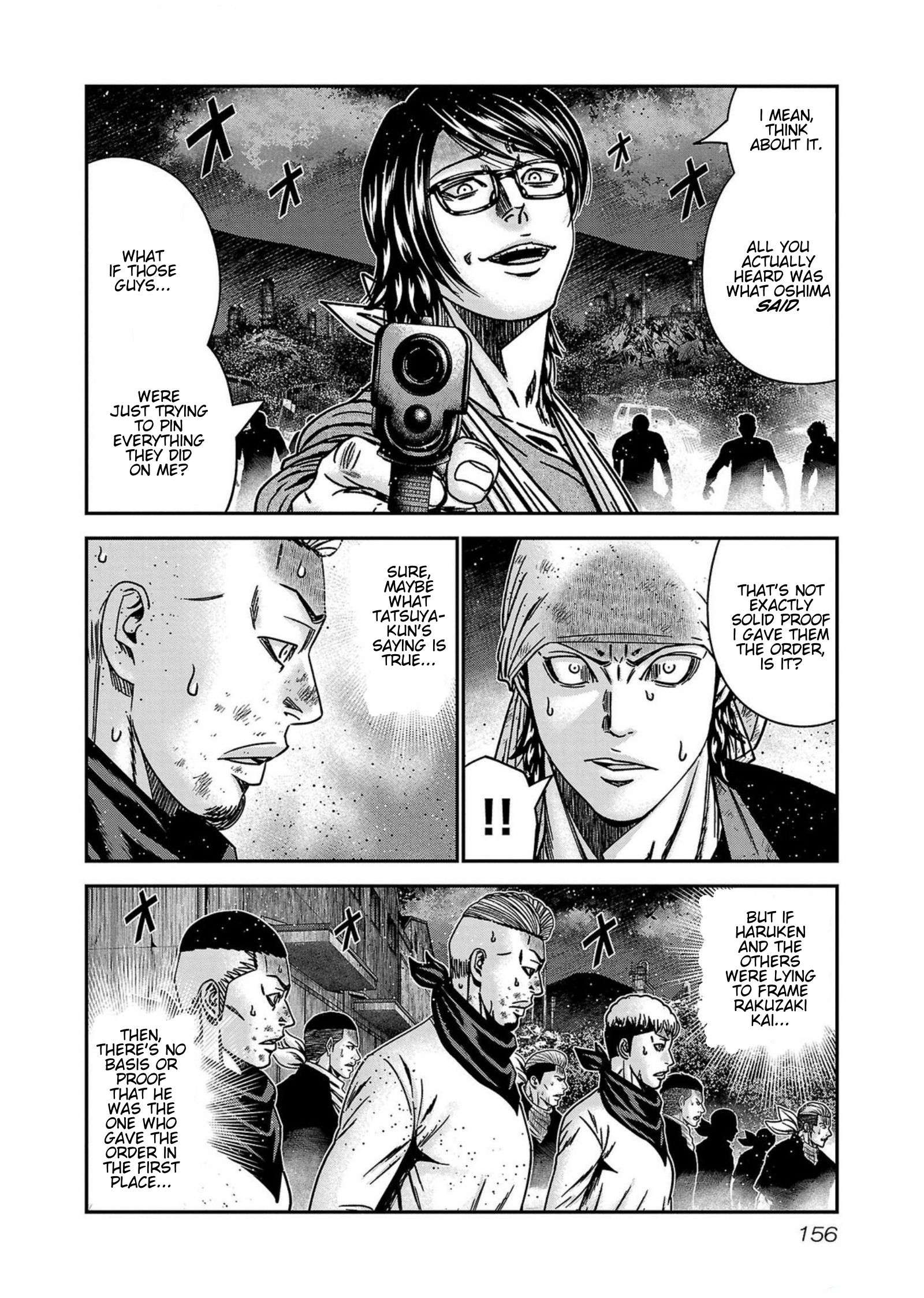 Page 10 of Chapter 251