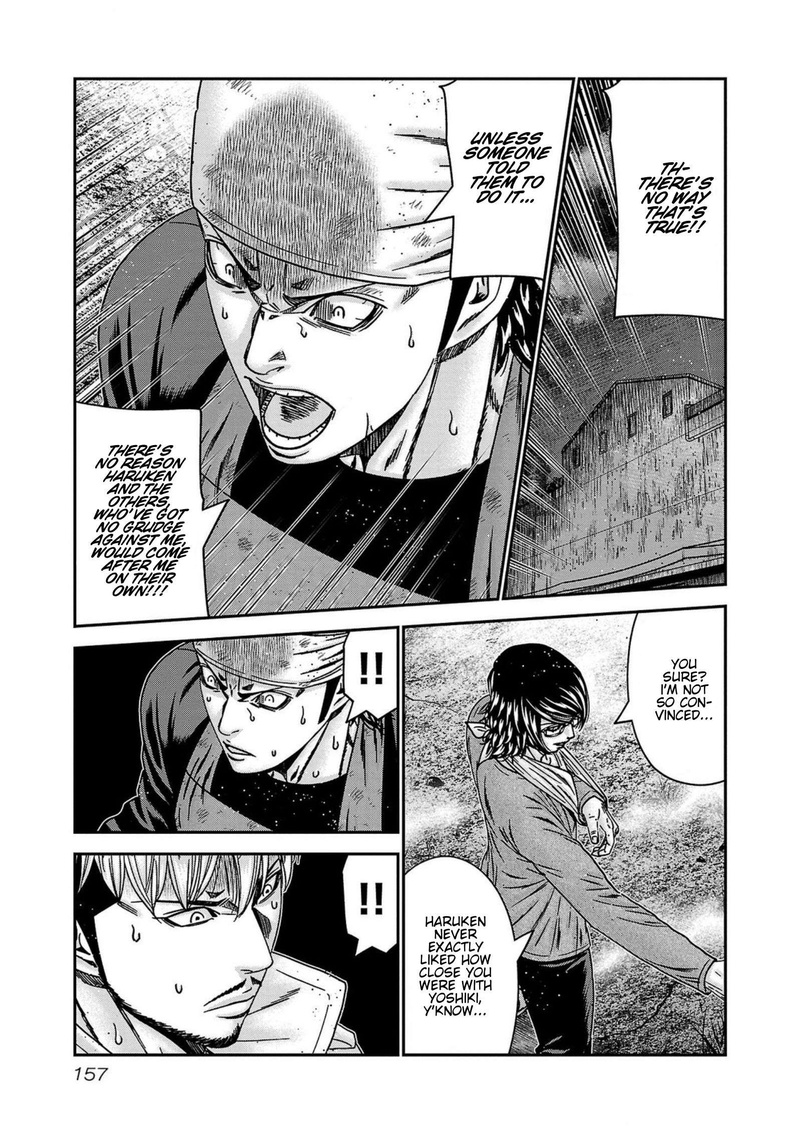 Page 11 of Chapter 251