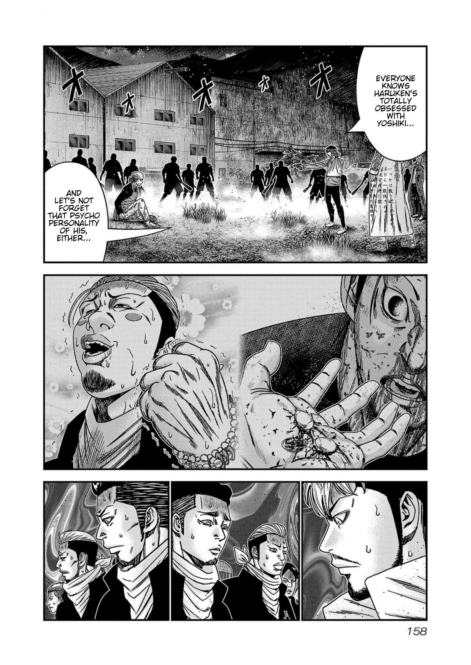 Page 12 of Chapter 251