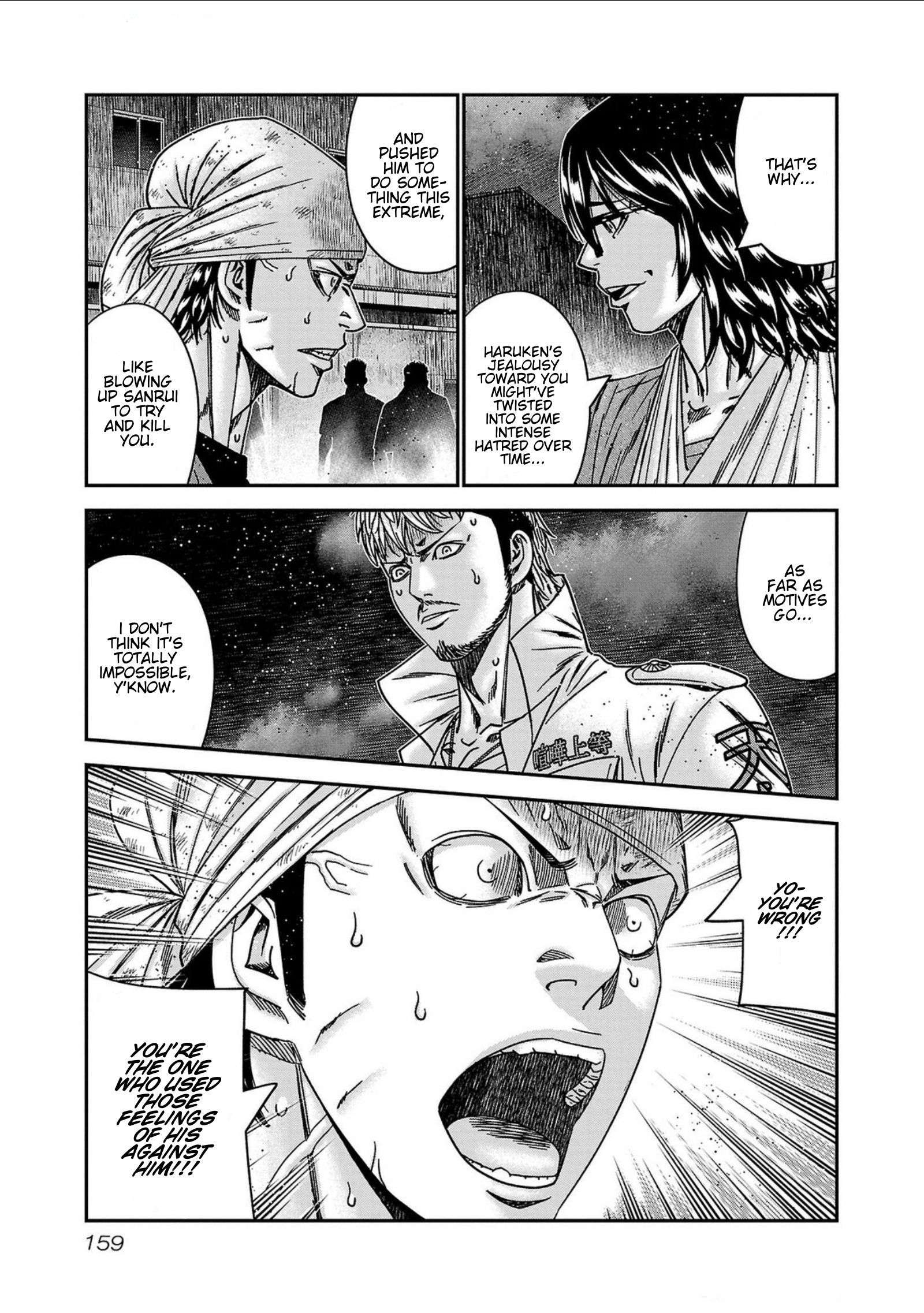 Page 13 of Chapter 251