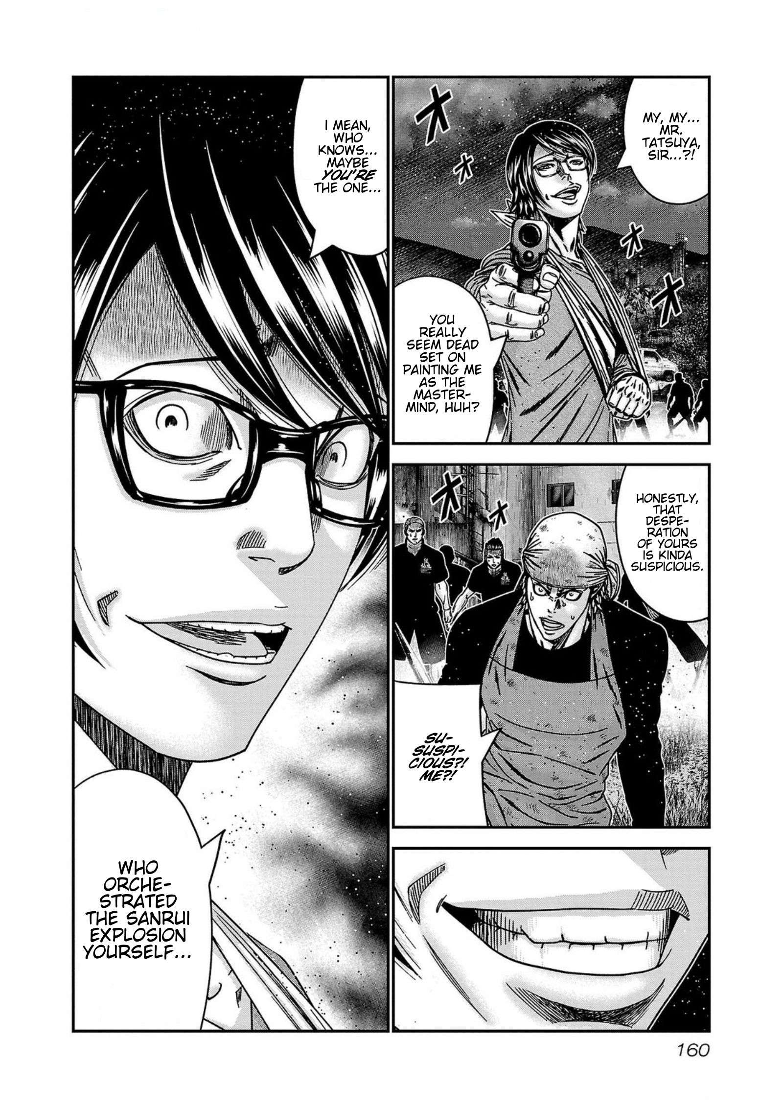 Page 14 of Chapter 251