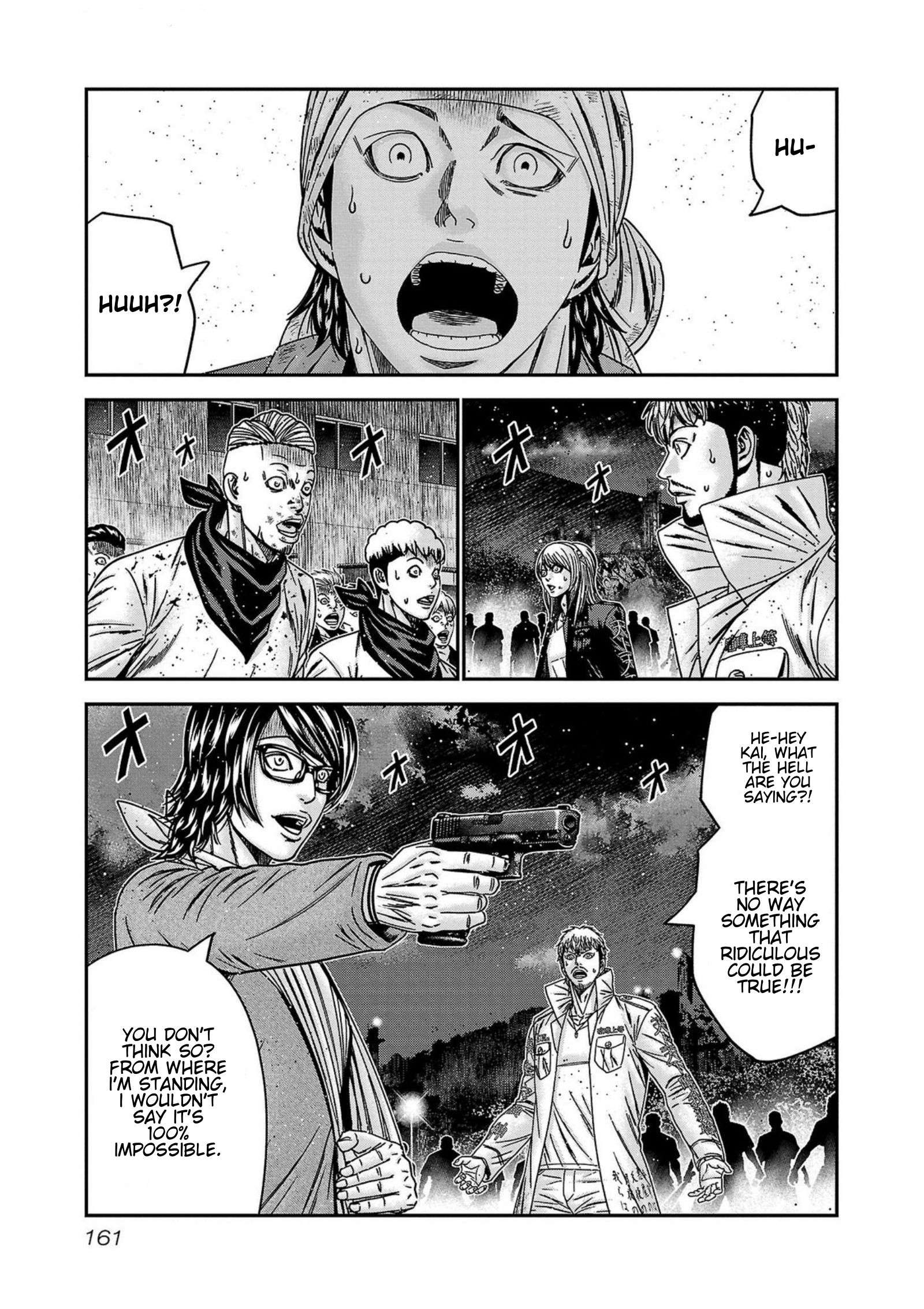 Page 15 of Chapter 251