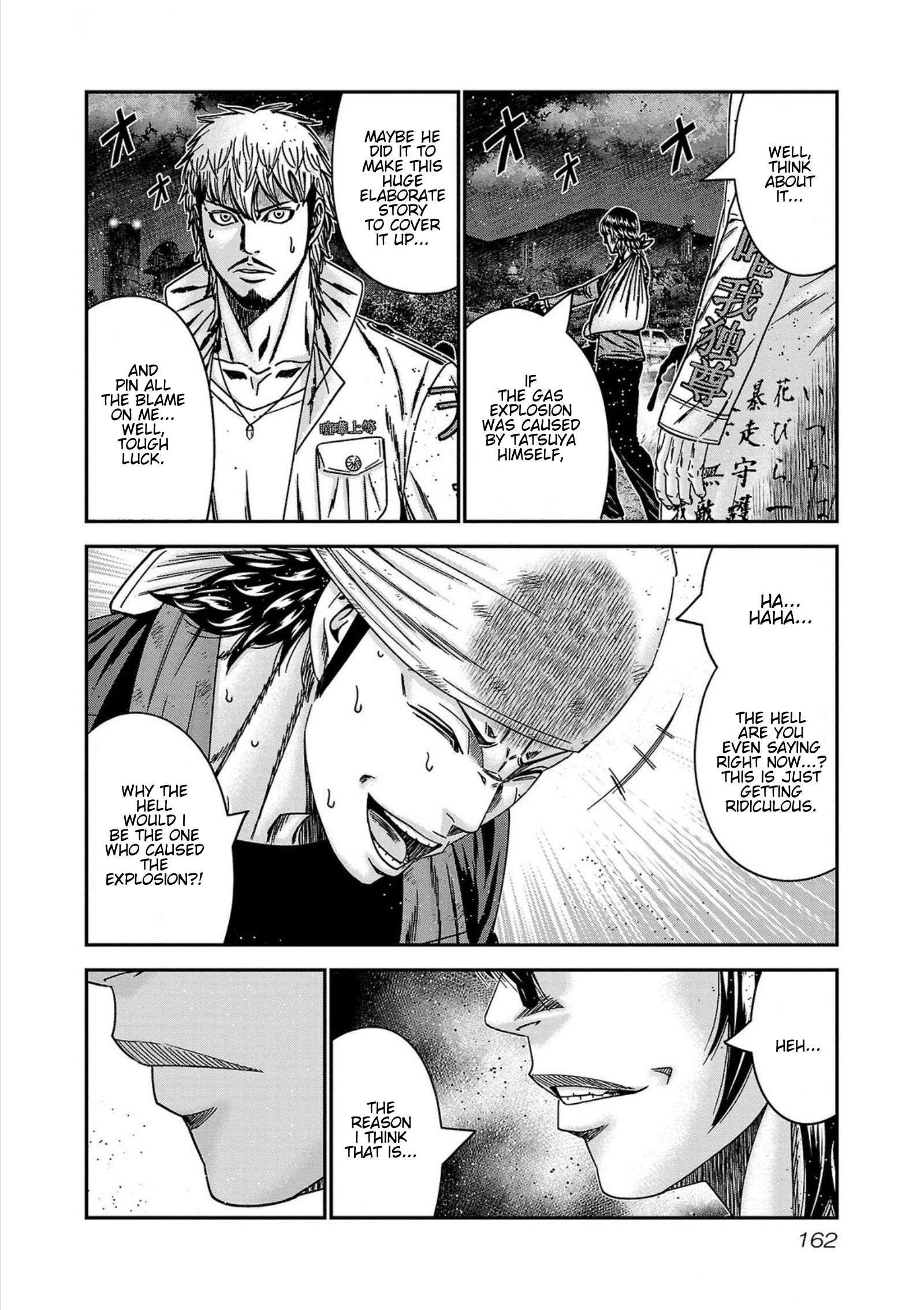 Page 16 of Chapter 251