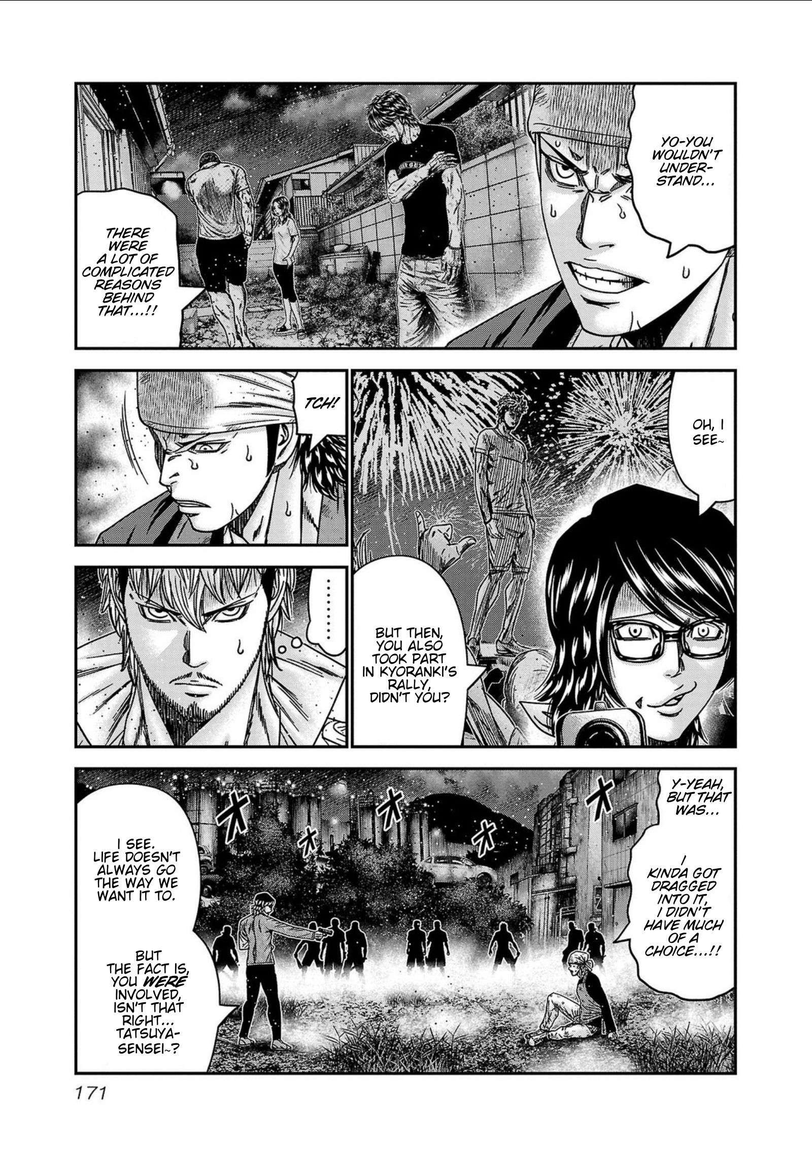 Page 5 of Chapter 252