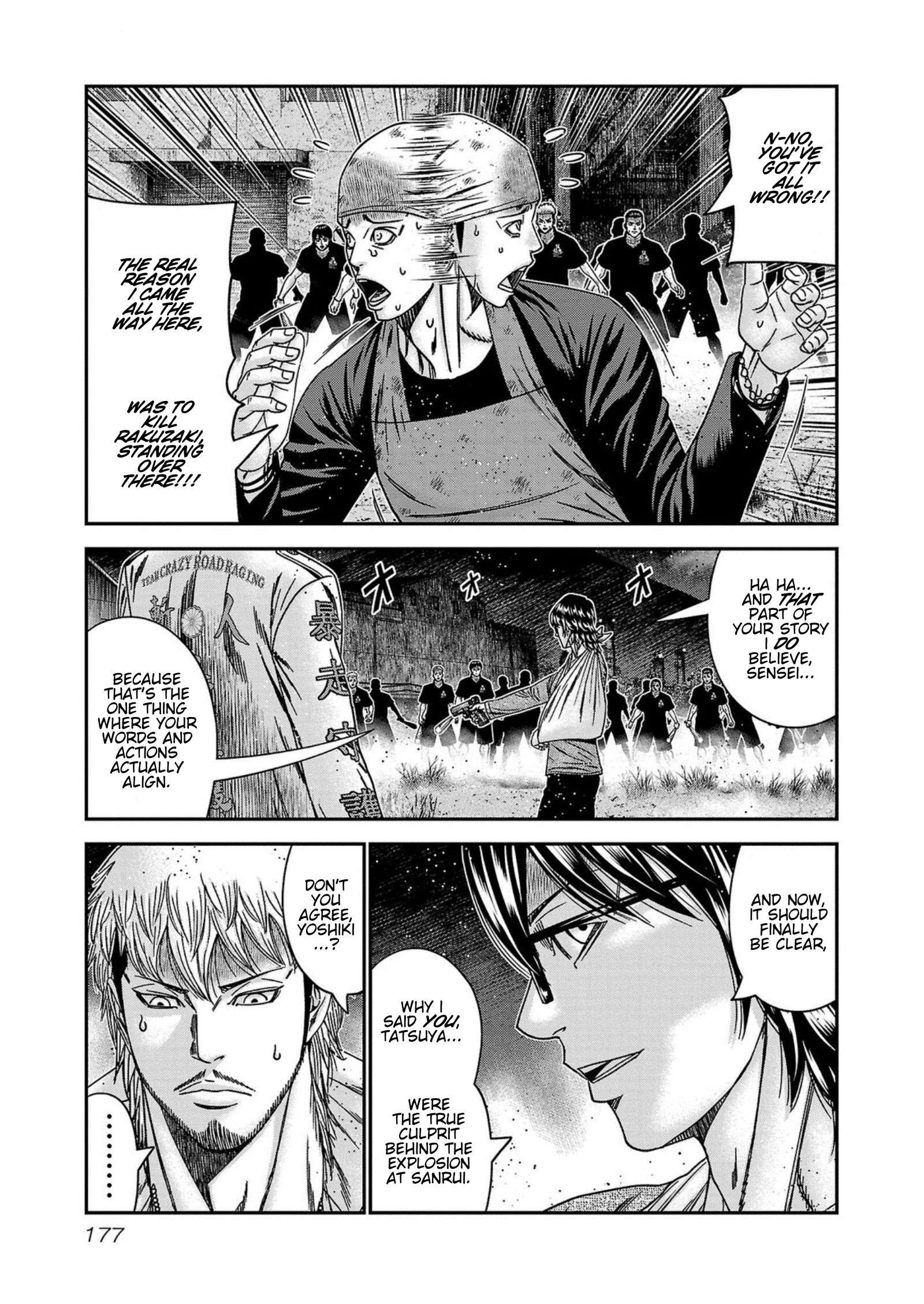 Page 11 of Chapter 252