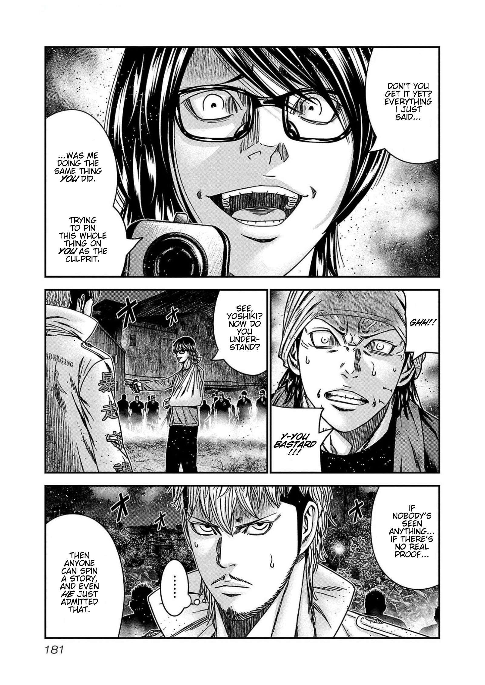 Page 15 of Chapter 252
