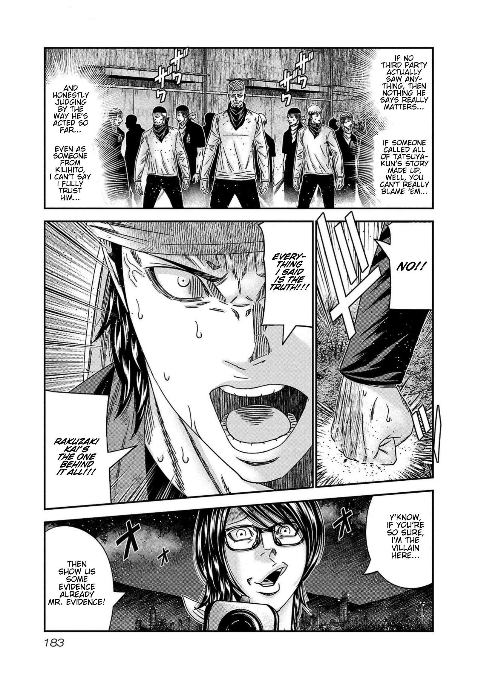 Page 17 of Chapter 252